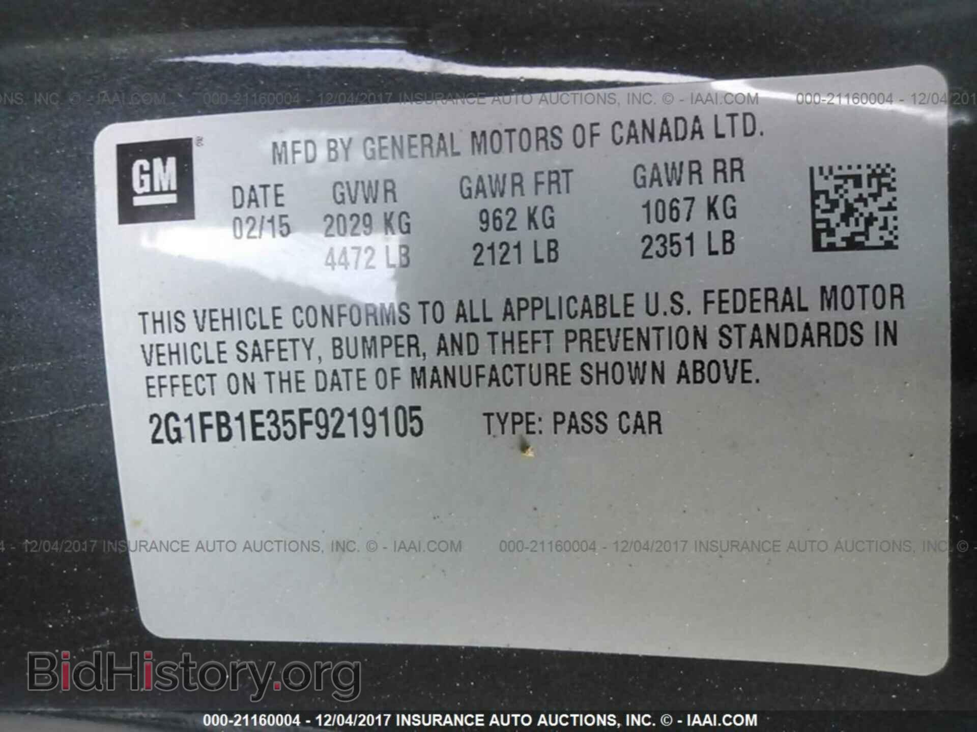 2015 Chevrolet Camaro - VIN: 2G1FB1E35F9219105 - Фото 9