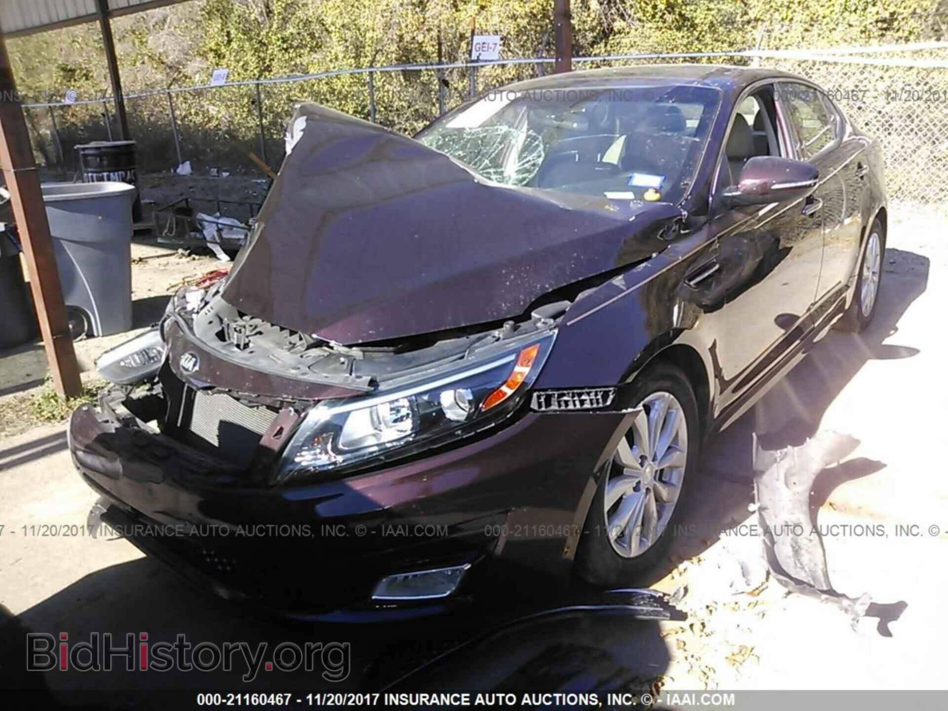 2015 Kia Optima - VIN: 5XXGN4A75FG453685 - Фото 2