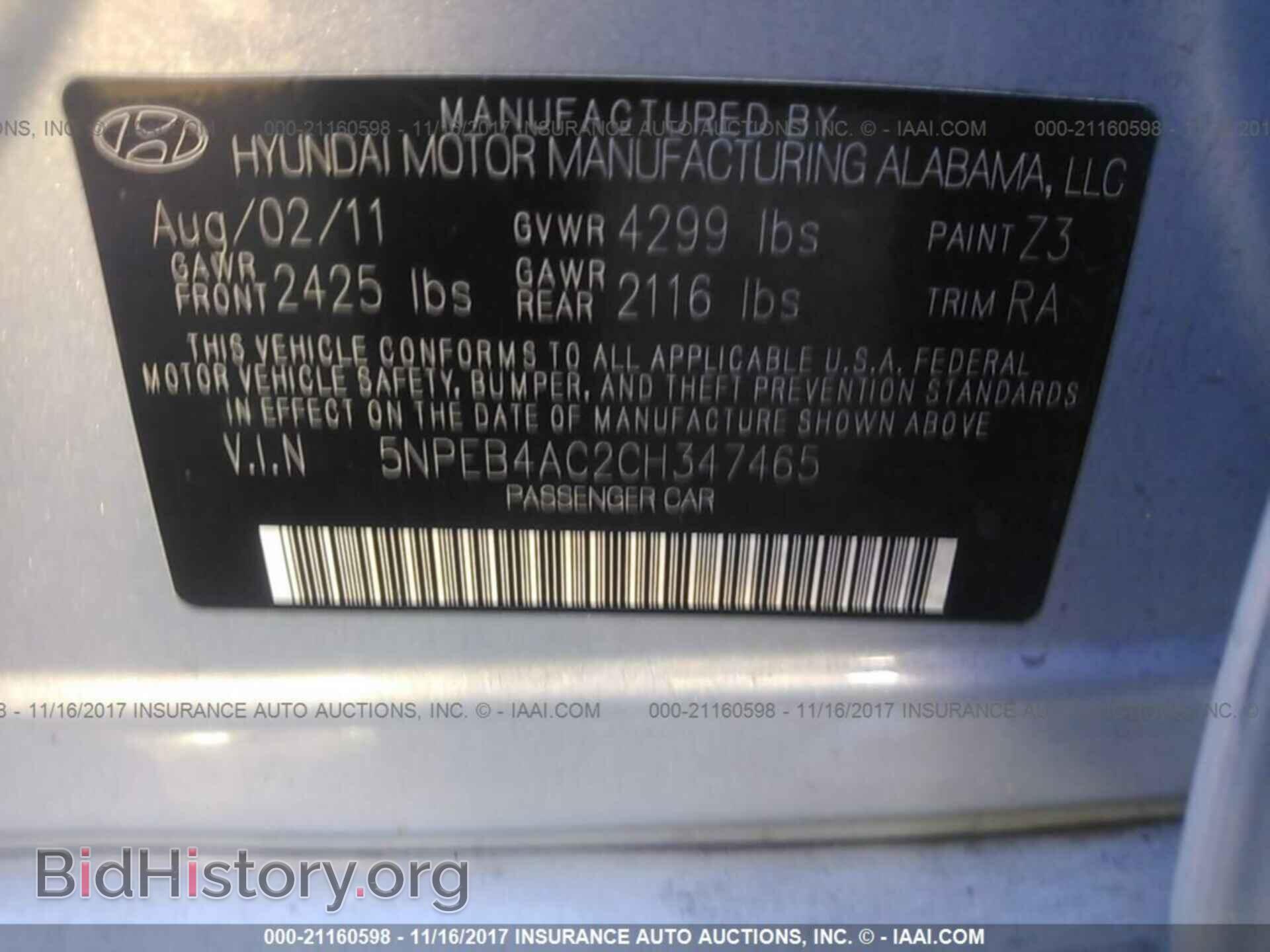 2012 Hyundai Sonata - VIN: 5NPEB4AC2CH347465 - Фото 9