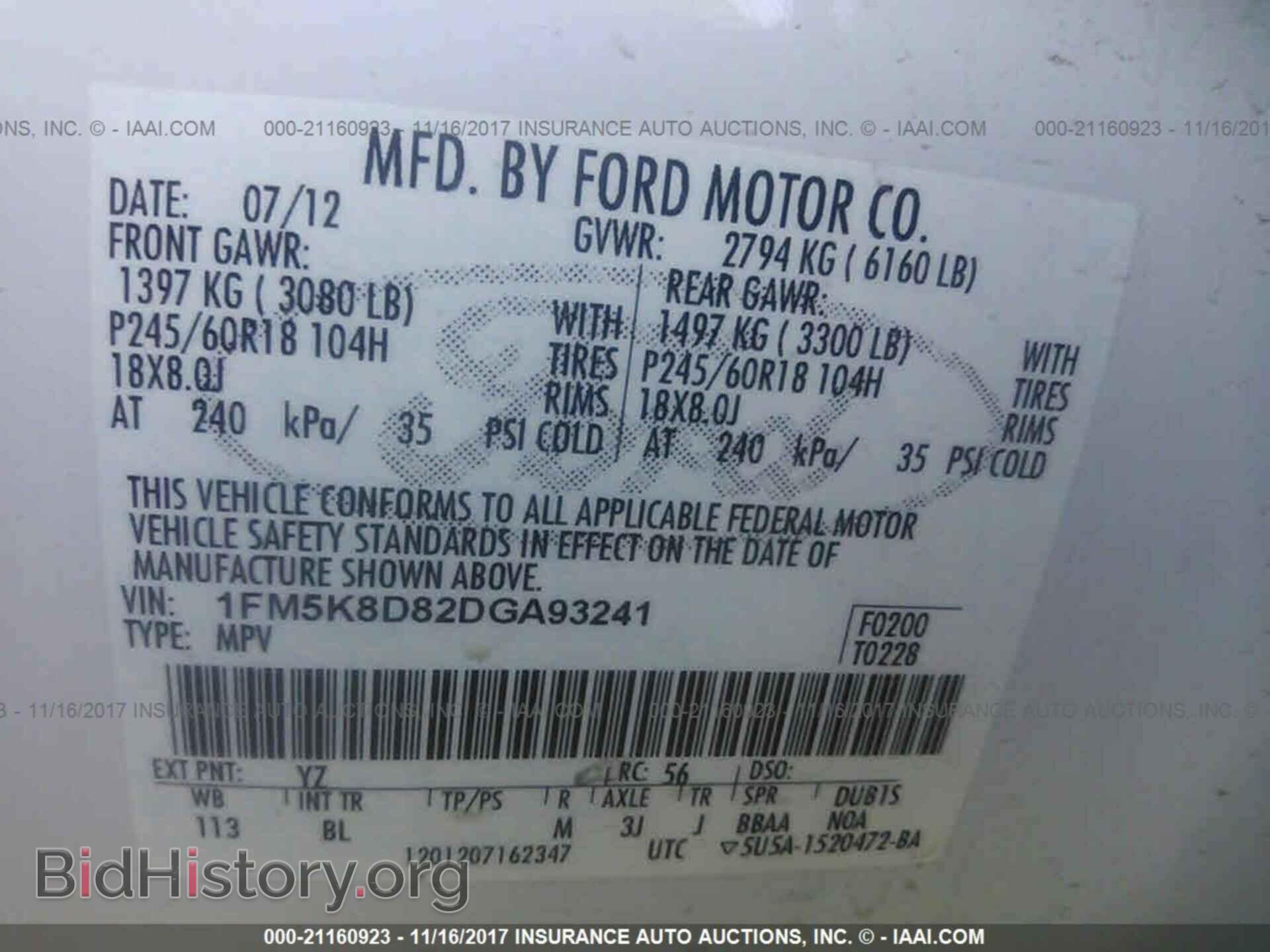 2013 Ford Explorer - VIN: 1FM5K8D82DGA93241 - Фото 9