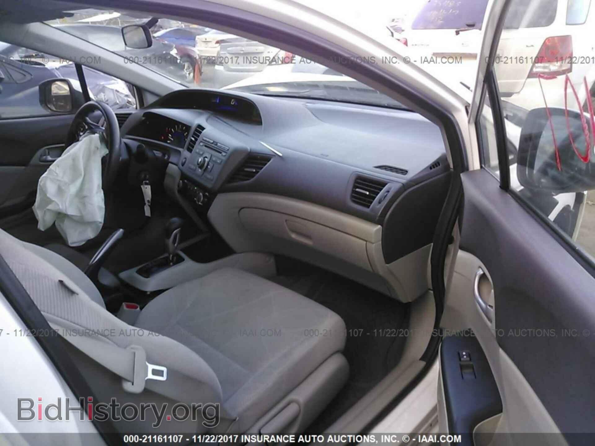 2012 Honda Civic - VIN: 19XFB2F55CE338590 - Photo 5