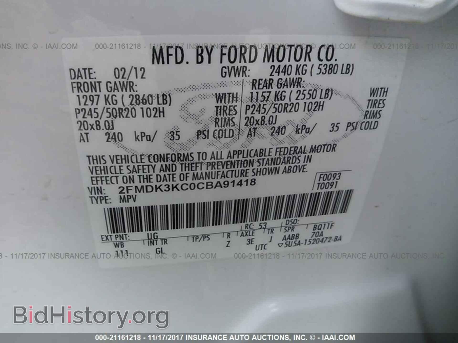 2012 Ford Edge - VIN: 2FMDK3KC0CBA91418 - Photo 9
