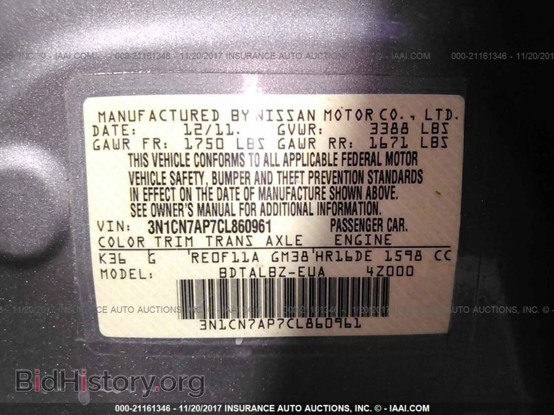 2012 Nissan Versa - VIN: 3N1CN7AP7CL860961 - Фото 9