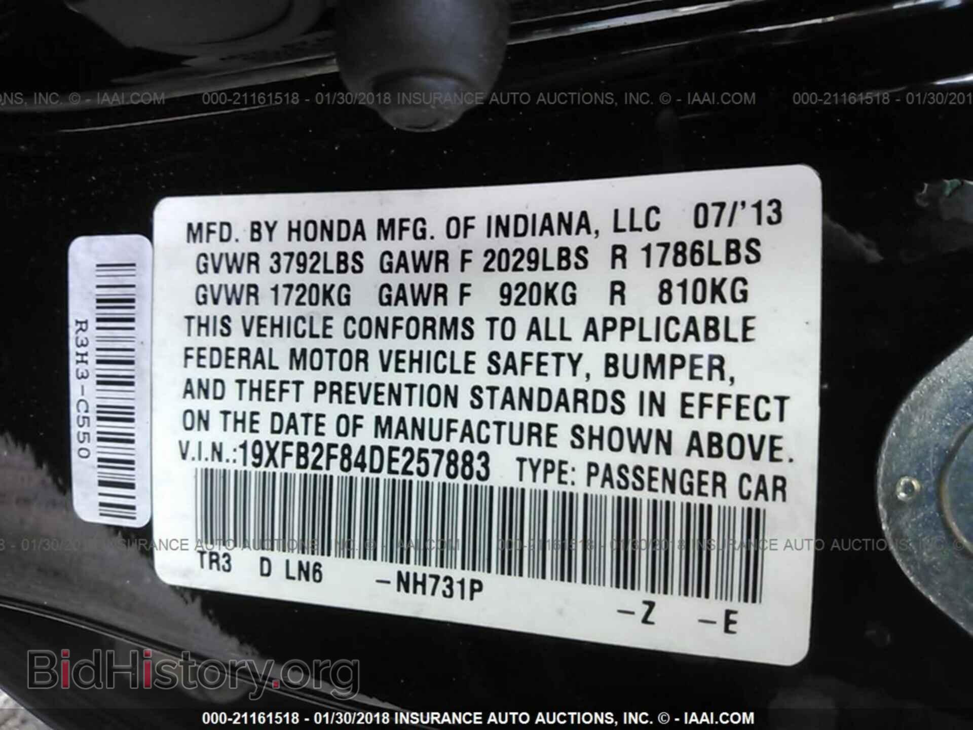 2013 Honda Civic - VIN: 19XFB2F84DE257883 - Фото 9