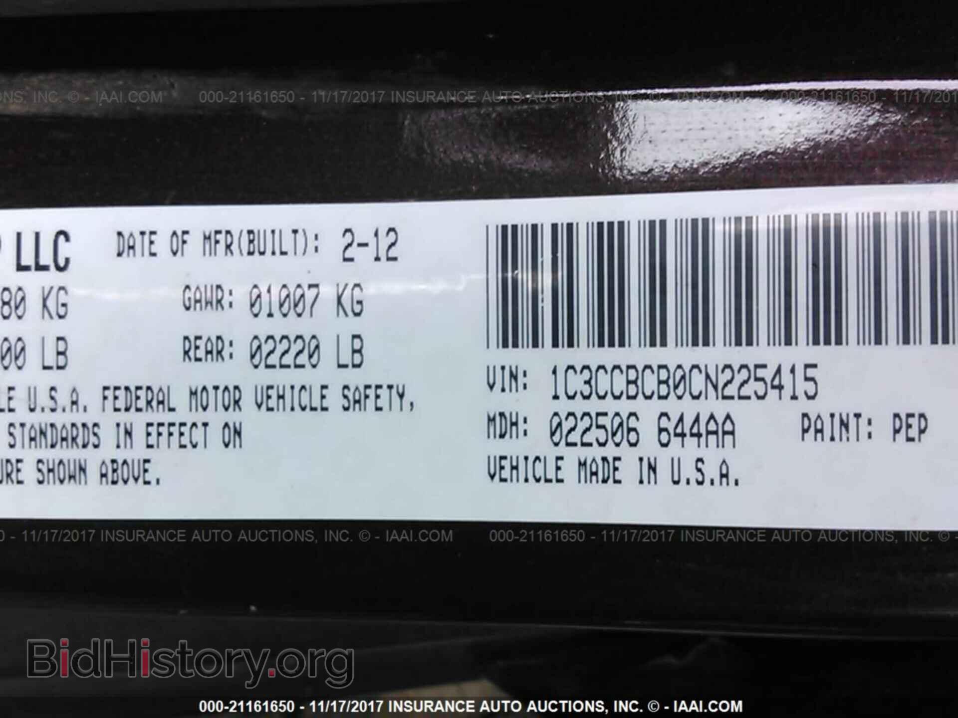 2012 Chrysler 200 - VIN: 1C3CCBCB0CN225415 - Фото 9