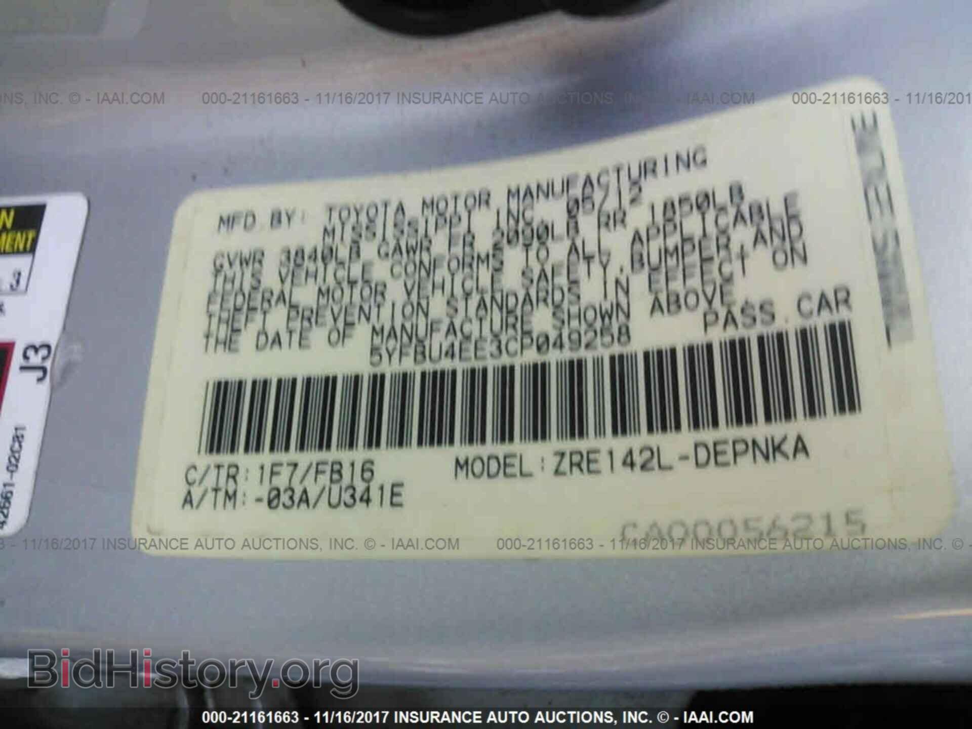 2012 Toyota Corolla - VIN: 5YFBU4EE3CP049258 - Фото 9
