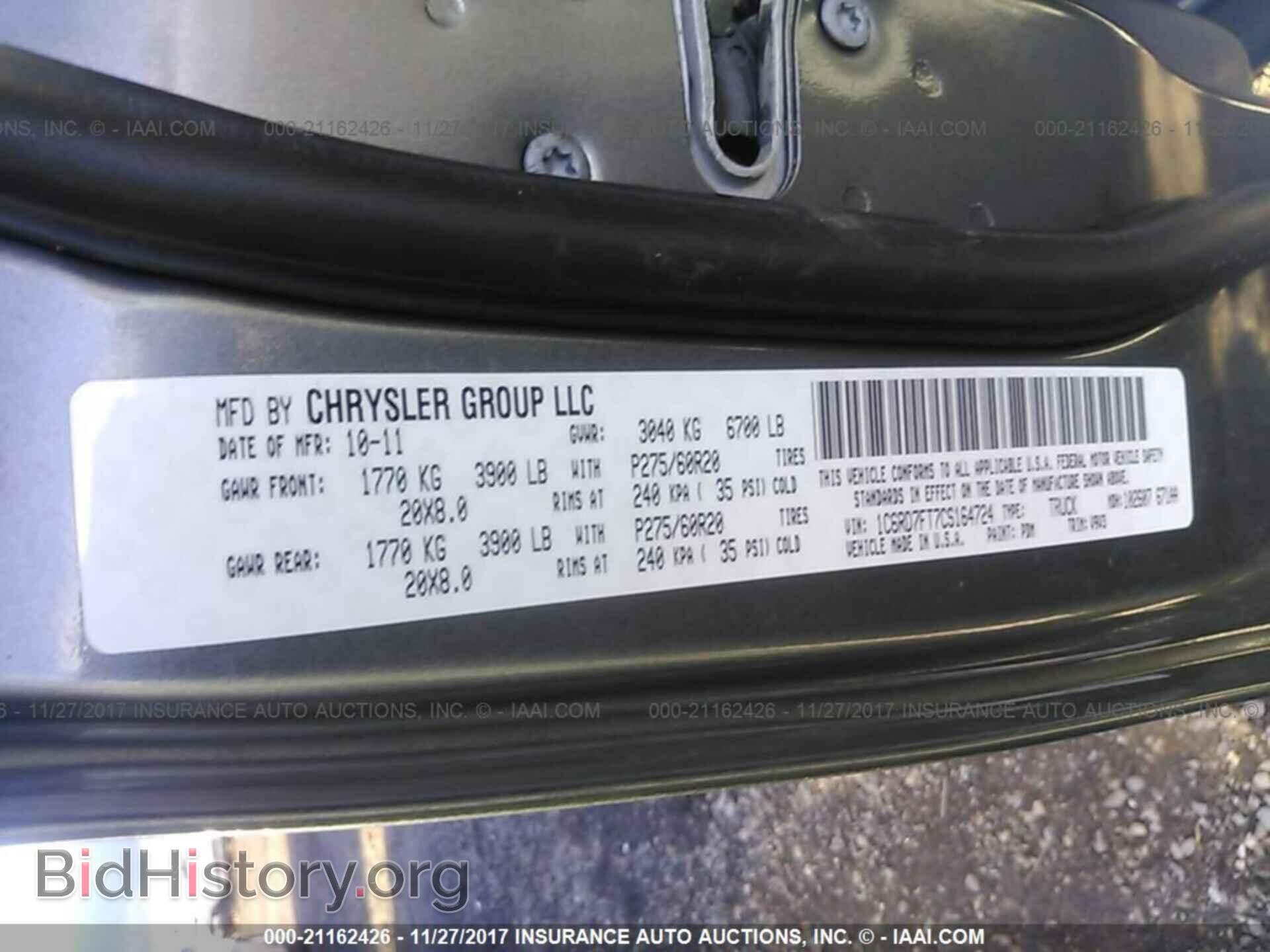 2012 Dodge Ram 1500 - VIN: 1C6RD7FT7CS164724 - Фото 9