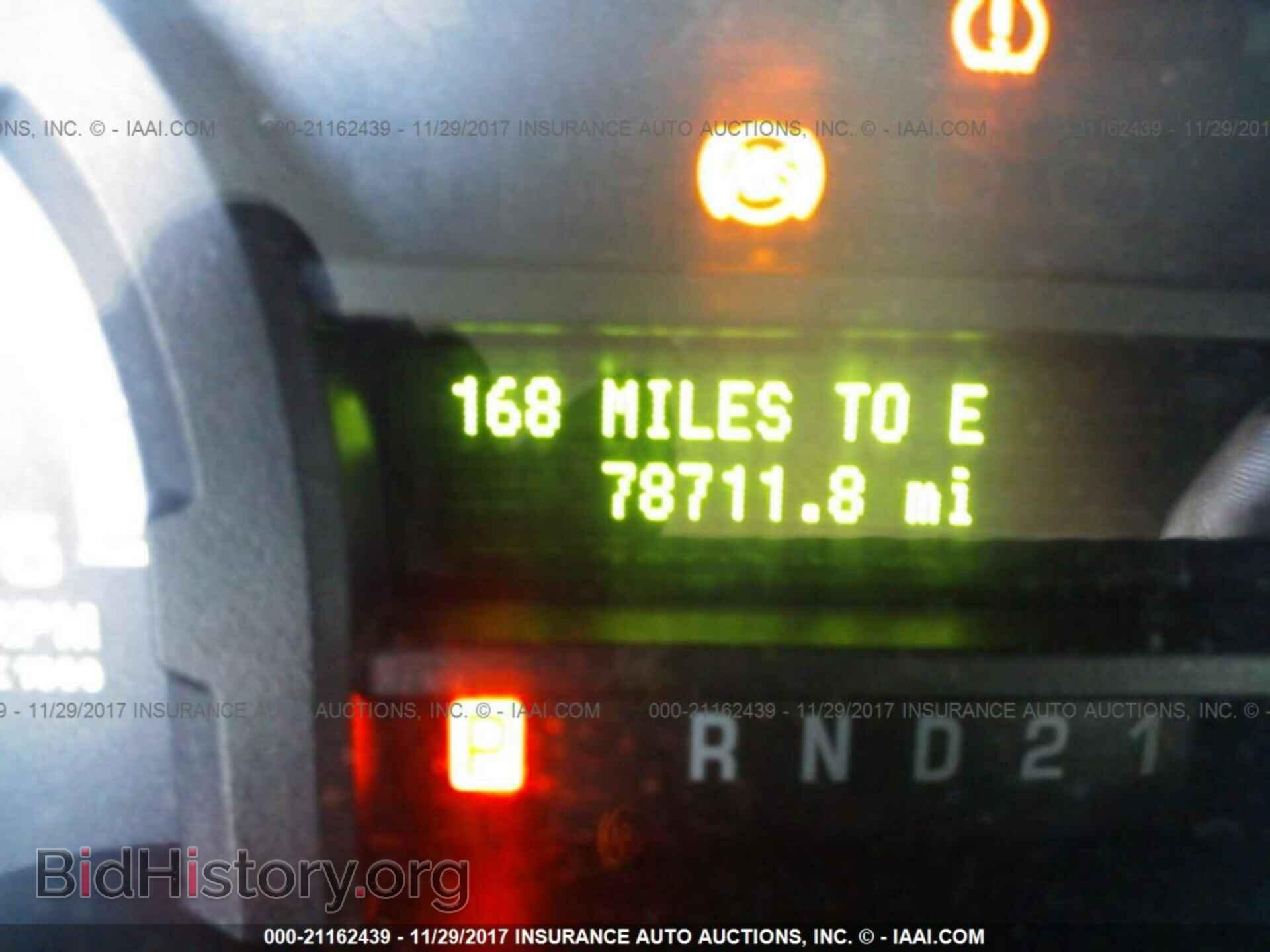 2012 Ford Econoline - VIN: 1FBSS3BL3CDA04248 - Photo 7