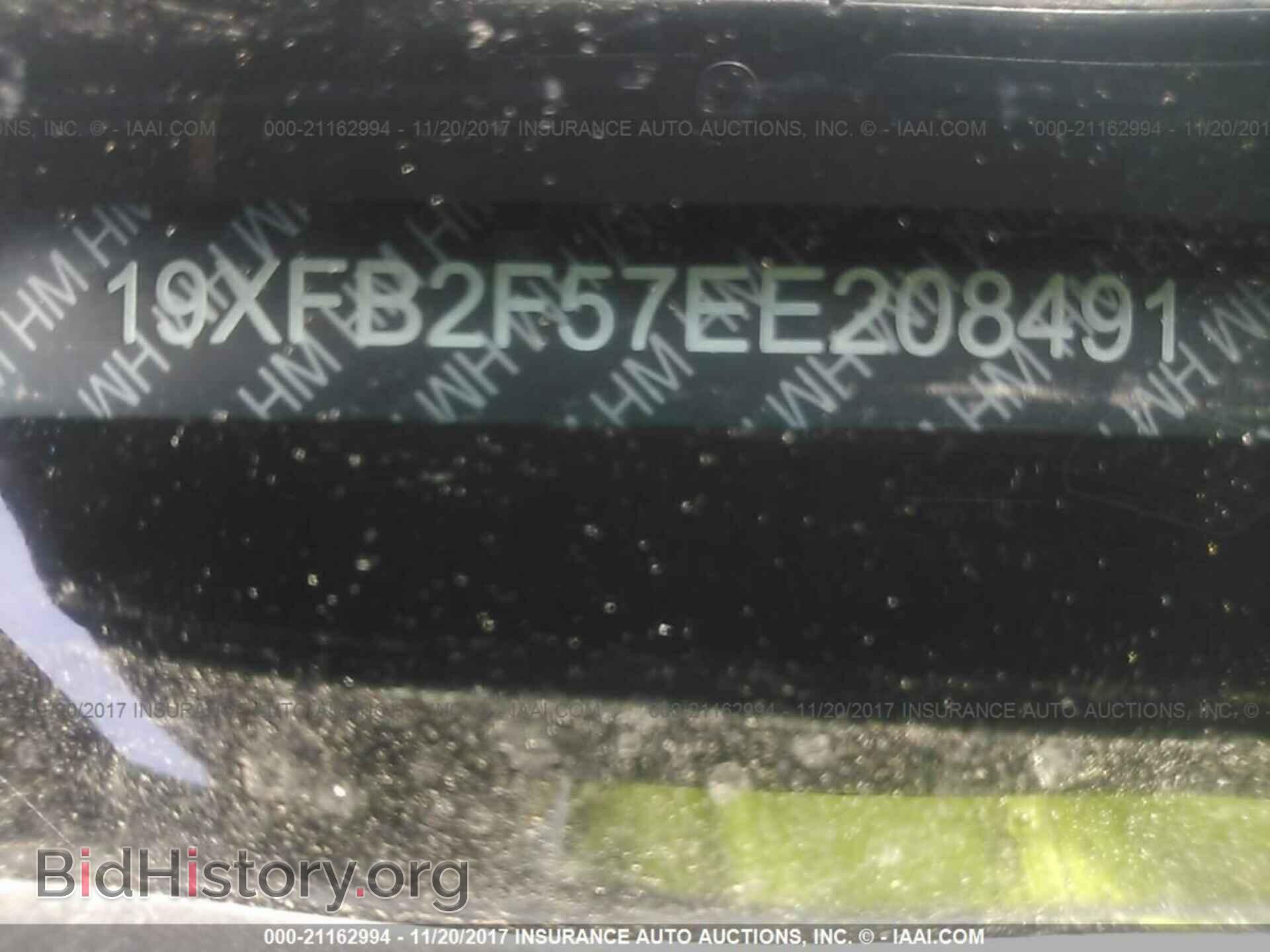 2014 Honda Civic - VIN: 19XFB2F57EE208491 - Фото 9