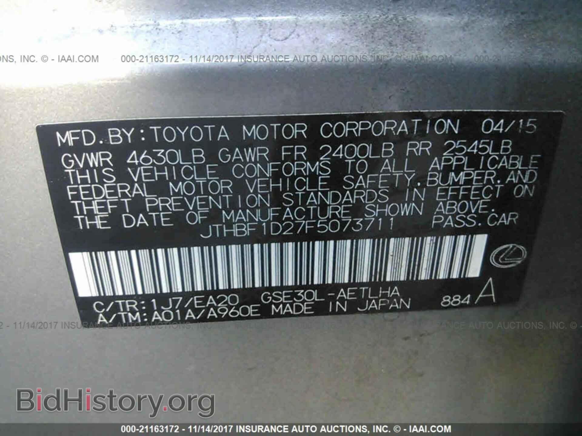 2015 Lexus Is - VIN: JTHBF1D27F5073711 - Фото 9