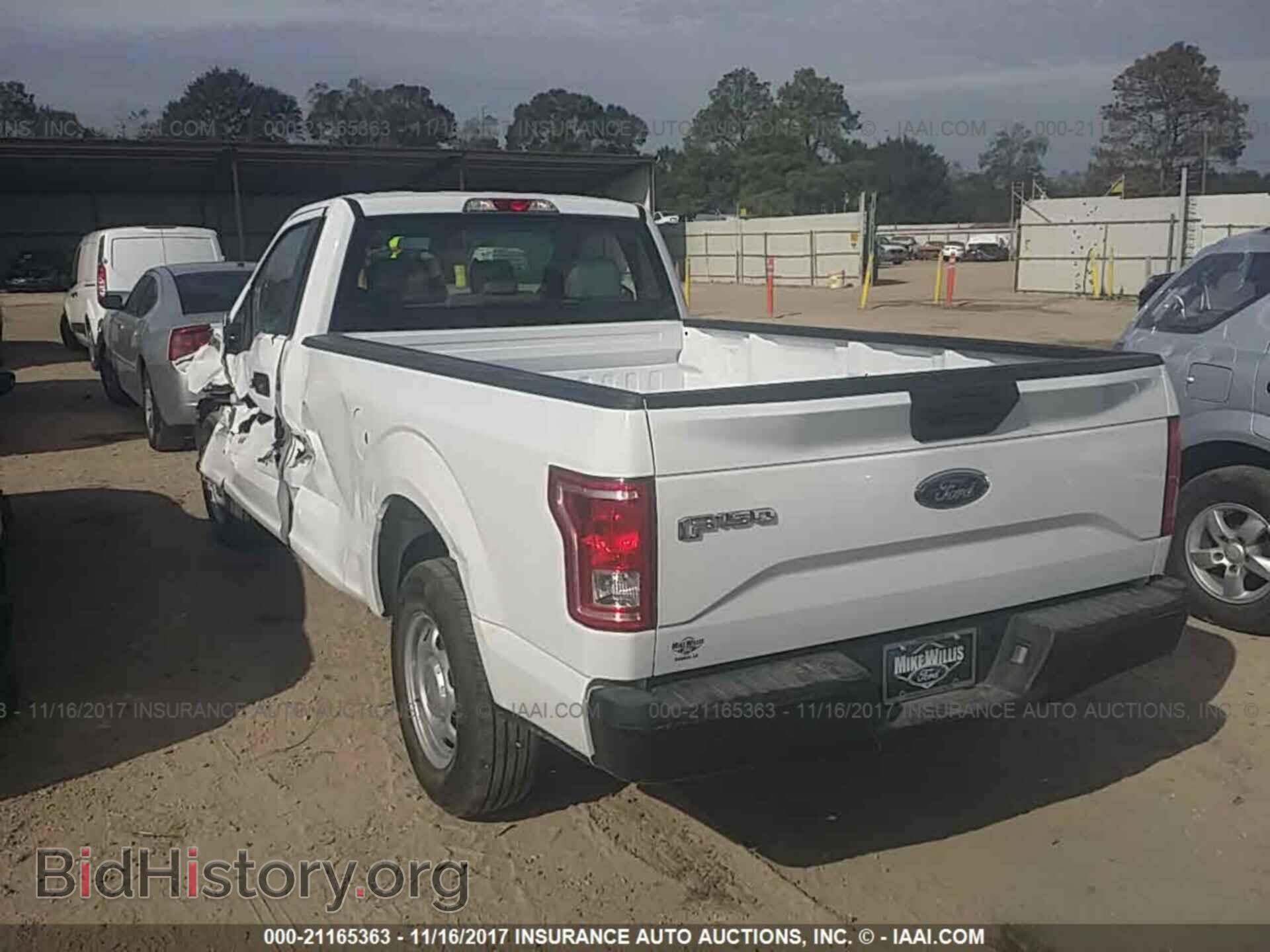 2017 Ford F150 - VIN: 1FTMF1C81HKD51586 - Фото 3