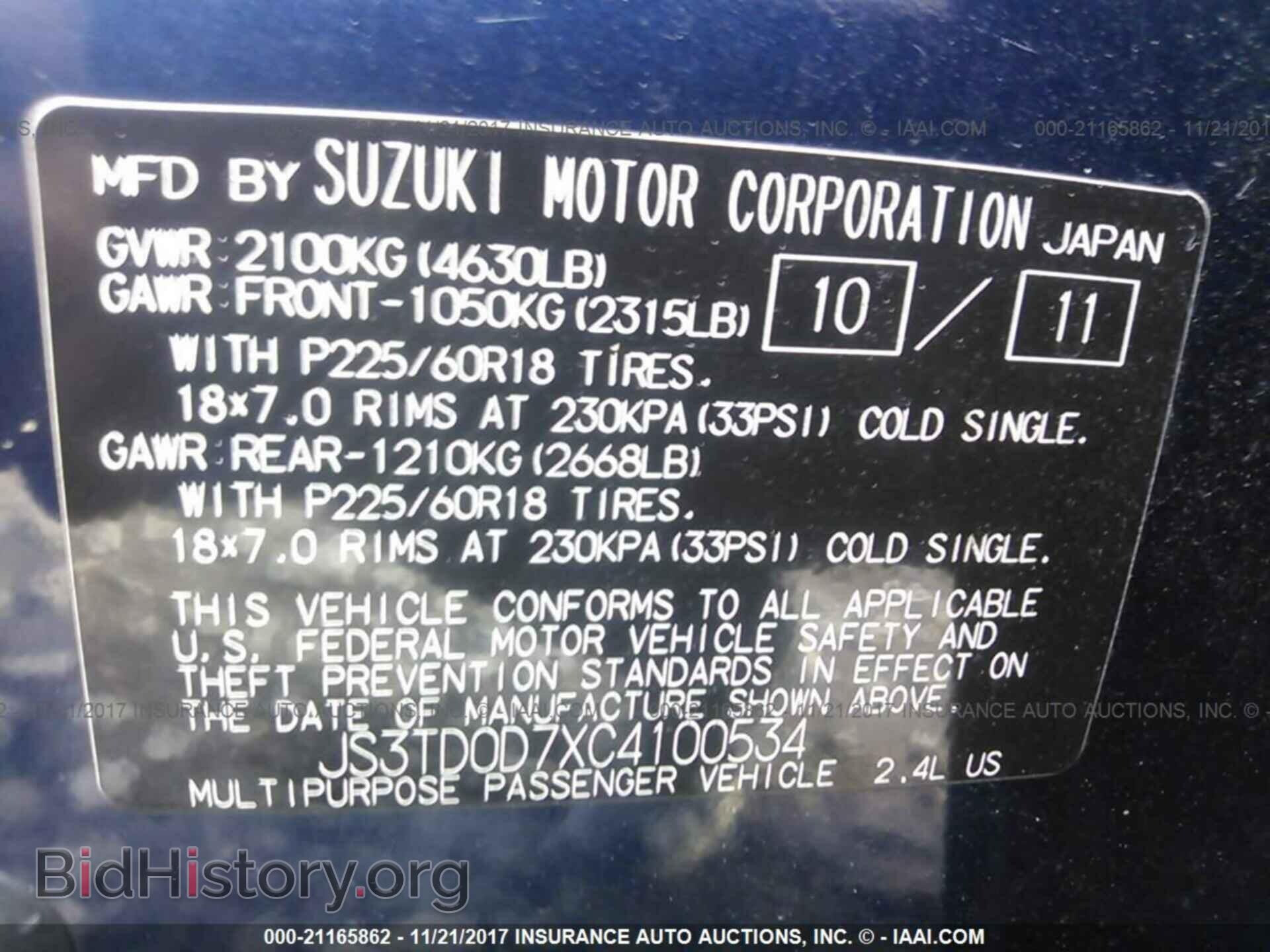 2012 Suzuki Grand vitara - VIN: JS3TD0D7XC4100534 - Фото 9