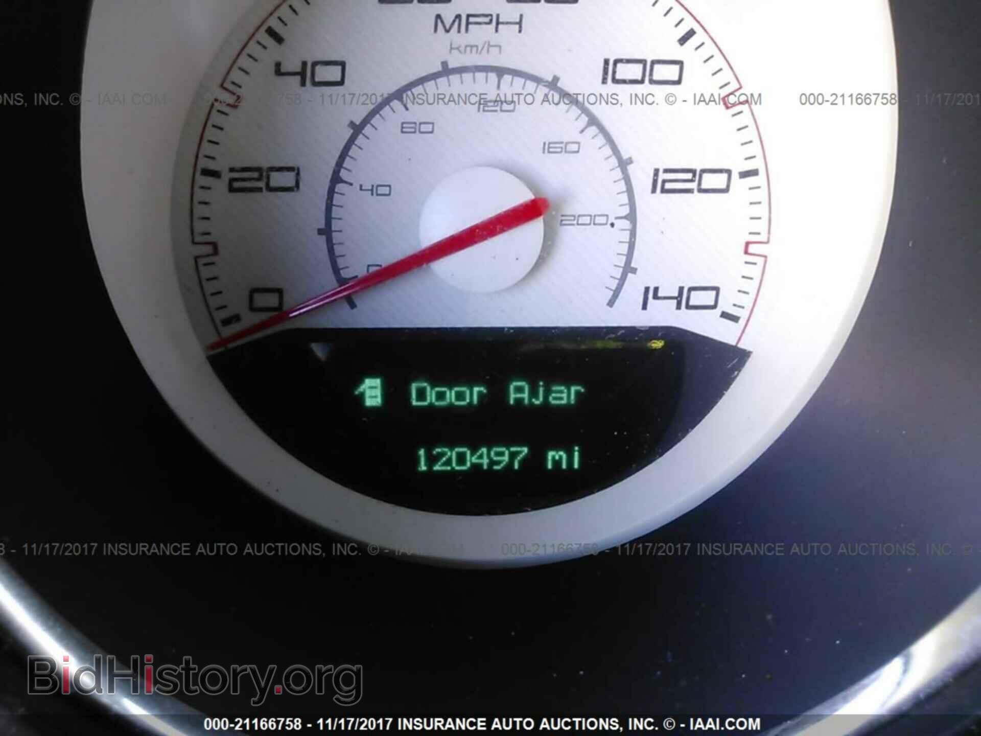 2013 Dodge Challenger - VIN: 2C3CDYAGXDH693693 - Фото 7