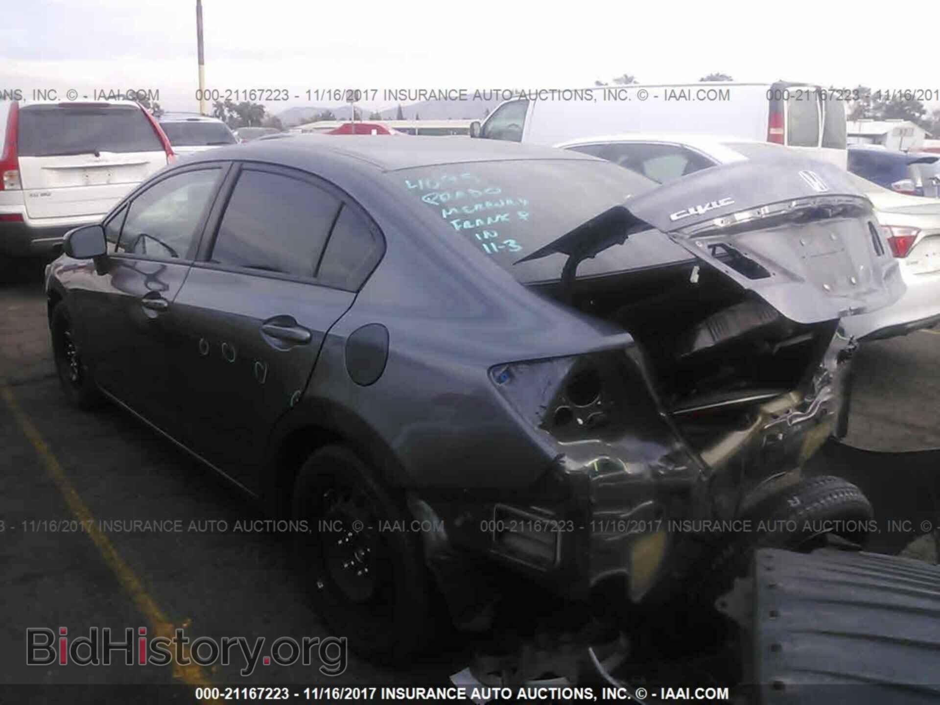 2014 Honda Civic - VIN: 2HGFB6E5XEH701063 - Фото 3