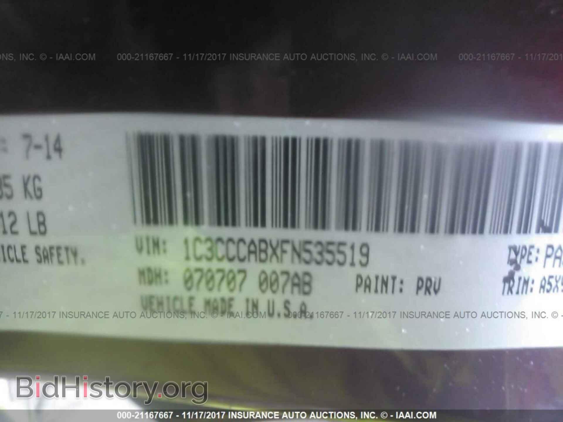 2015 Chrysler 200 - VIN: 1C3CCCABXFN535519 - Фото 9