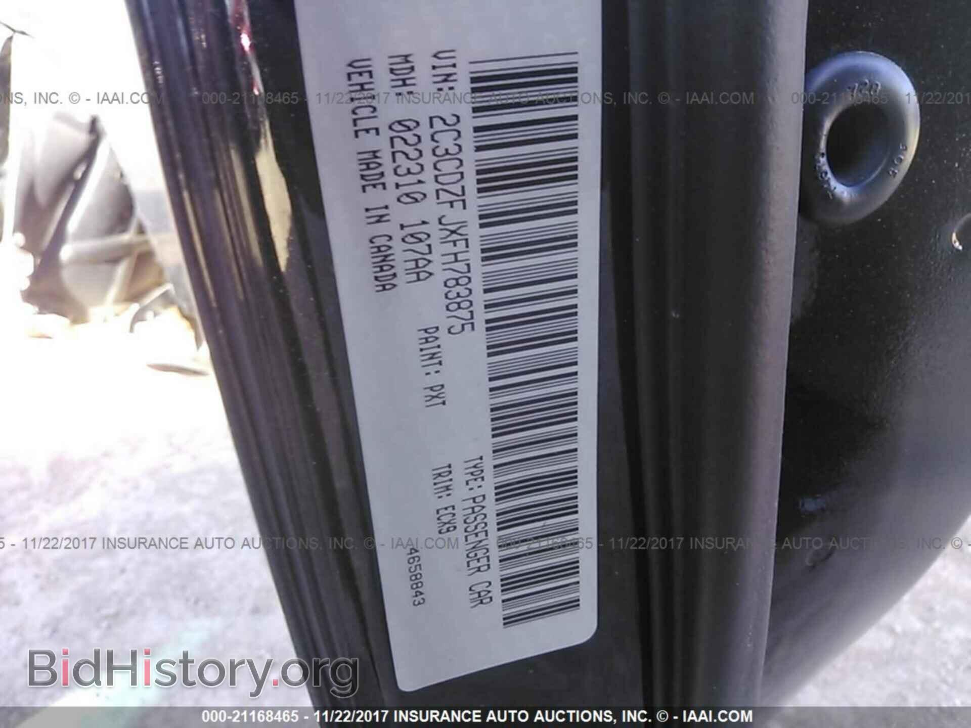 2015 Dodge Challenger - VIN: 2C3CDZFJXFH783875 - Фото 9