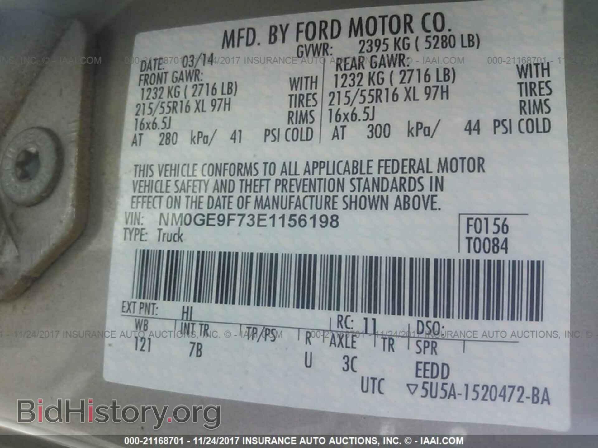2014 Ford Transit - VIN: NM0GE9F73E1156198 - Фото 9