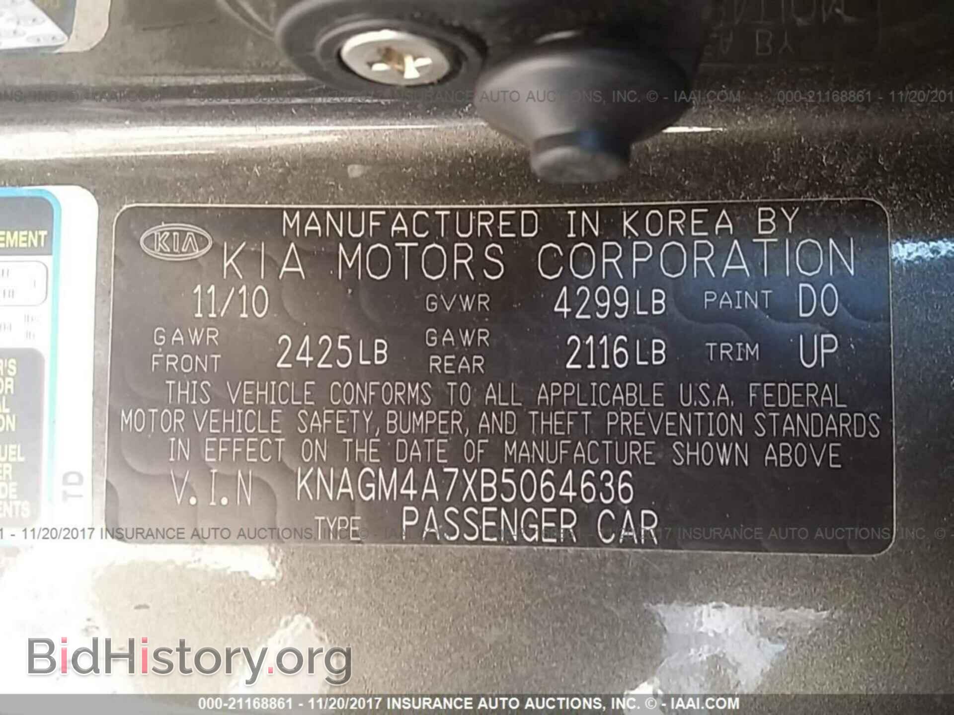 2011 Kia Optima - VIN: KNAGM4A7XB5064636 - Фото 9