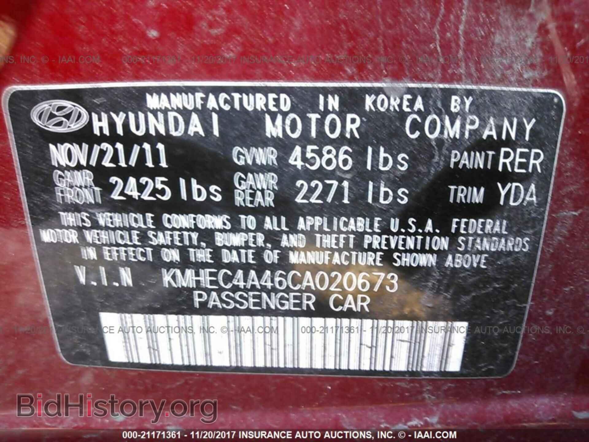 2012 Hyundai Sonata - VIN: KMHEC4A46CA020673 - Фото 9