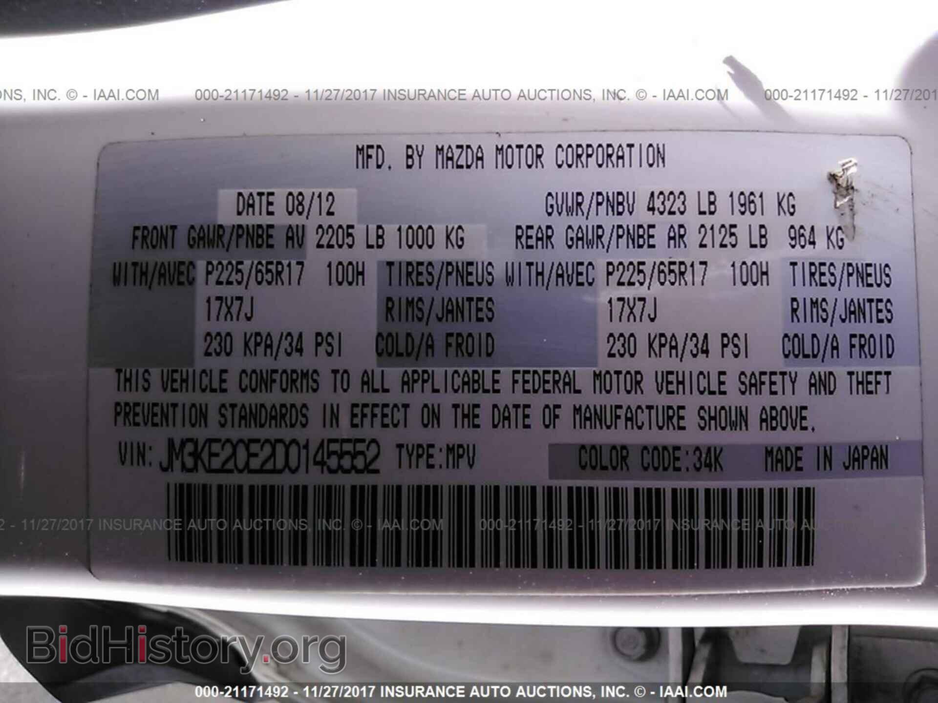 2013 Mazda Cx-5 - VIN: JM3KE2CE2D0145552 - Фото 9