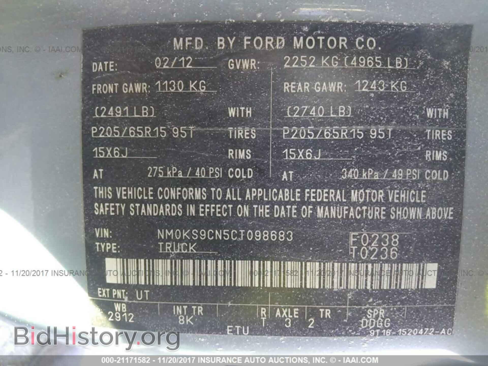 2012 Ford Transit - VIN: NM0KS9CN5CT098683 - Фото 9