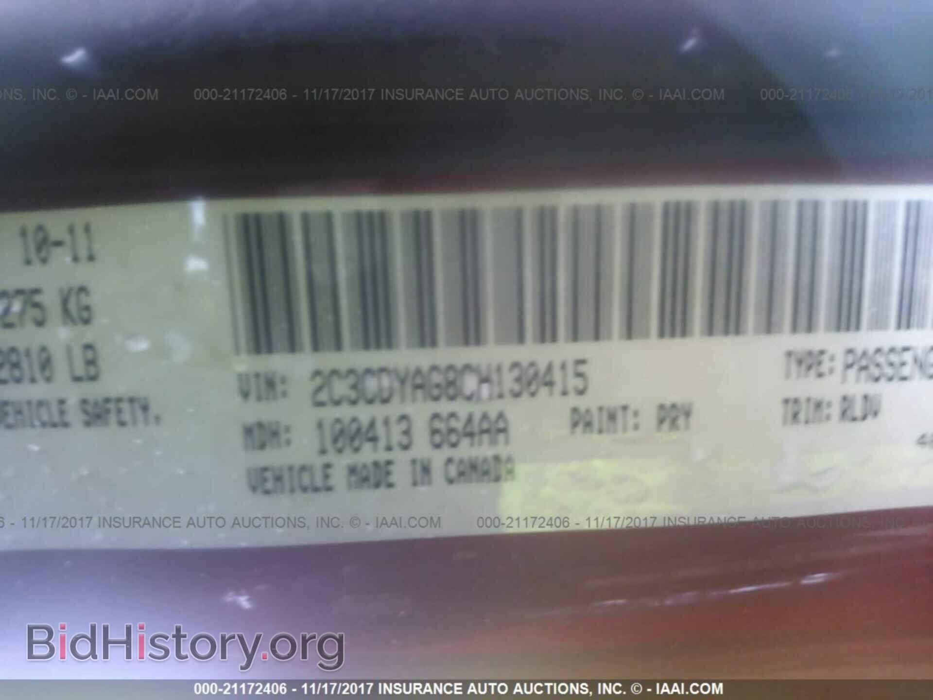 2012 Dodge Challenger - VIN: 2C3CDYAG8CH130415 - Photo 9