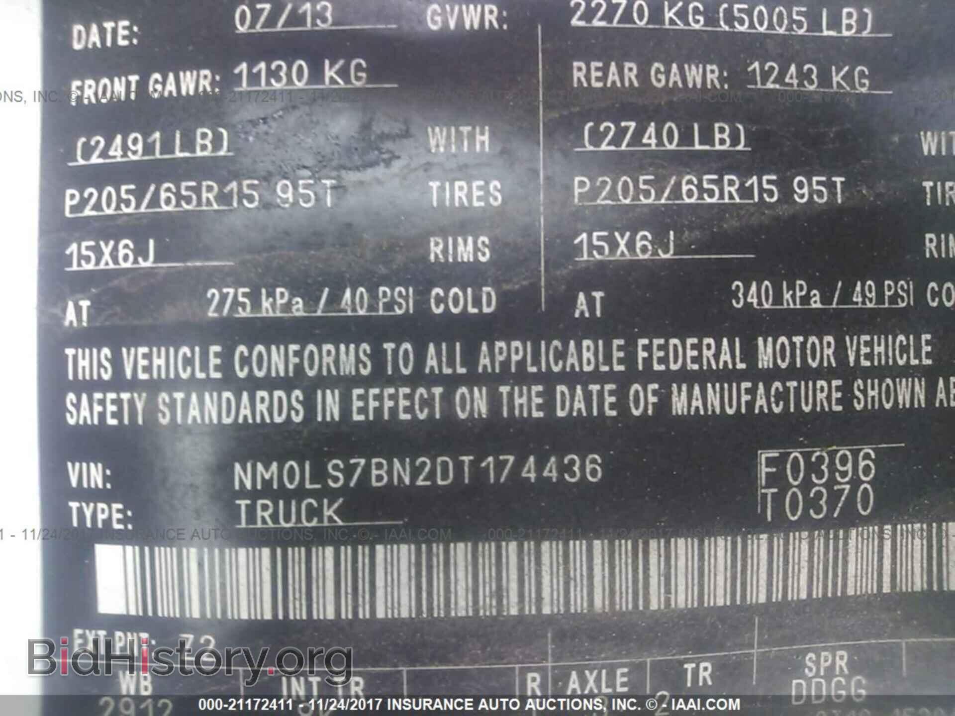 2013 Ford Transit - VIN: NM0LS7BN2DT174436 - Фото 9
