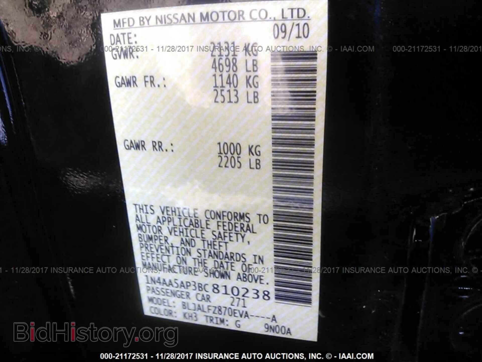 2011 Nissan Maxima - VIN: 1N4AA5AP3BC810238 - Фото 9