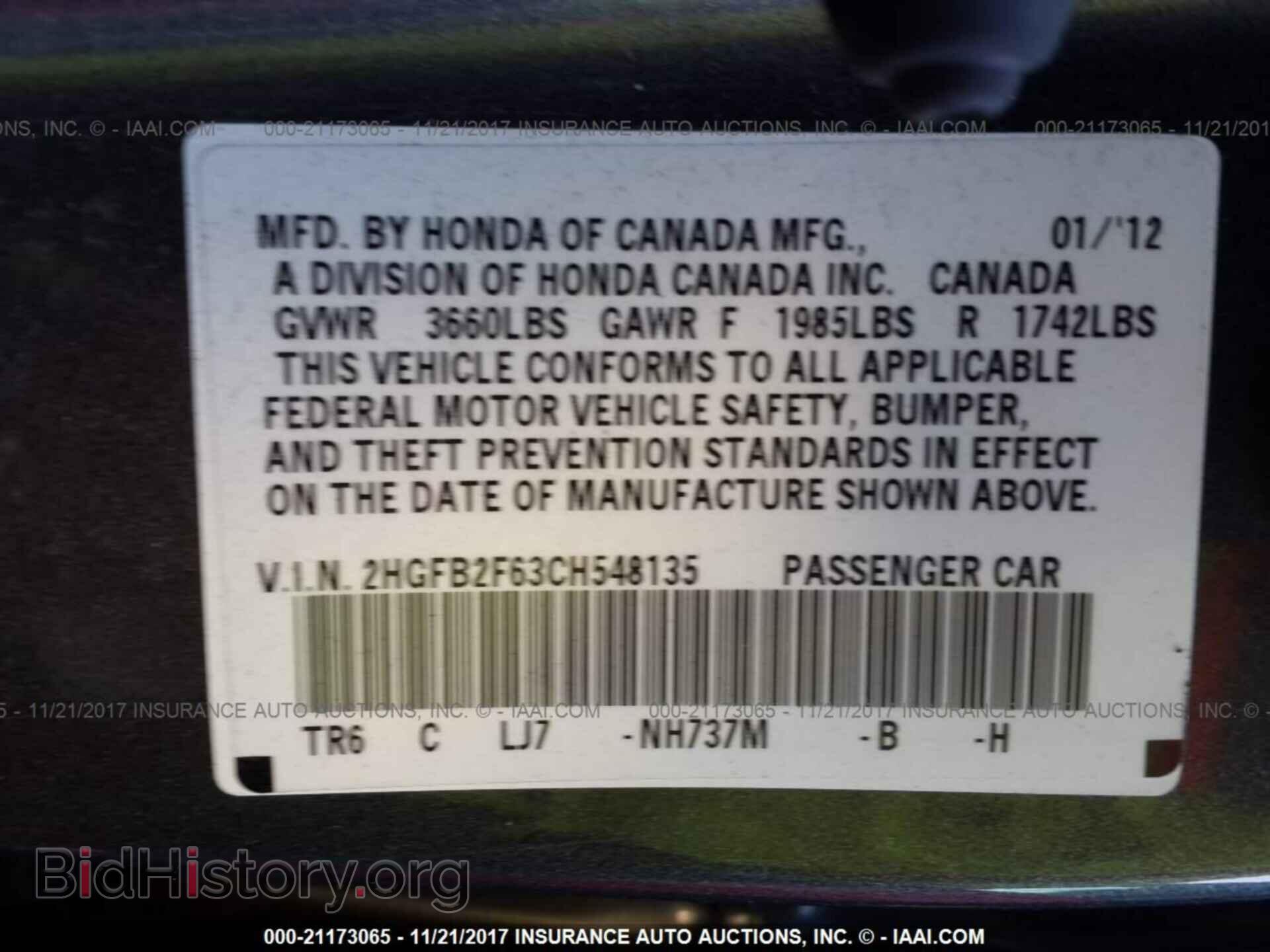2012 Honda Civic - VIN: 2HGFB2F63CH548135 - Фото 9