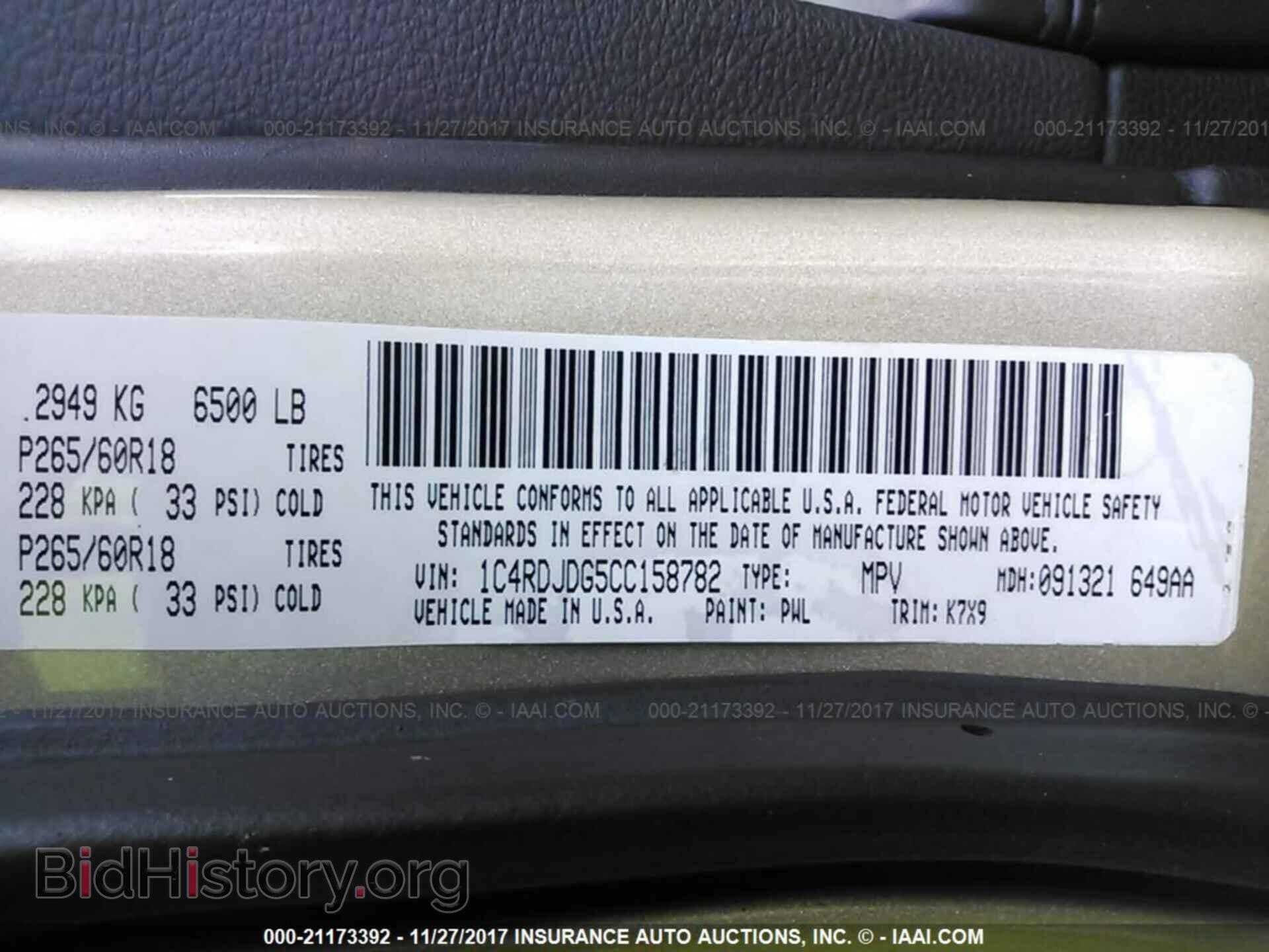 2012 Dodge Durango - VIN: 1C4RDJDG5CC158782 - Photo 9