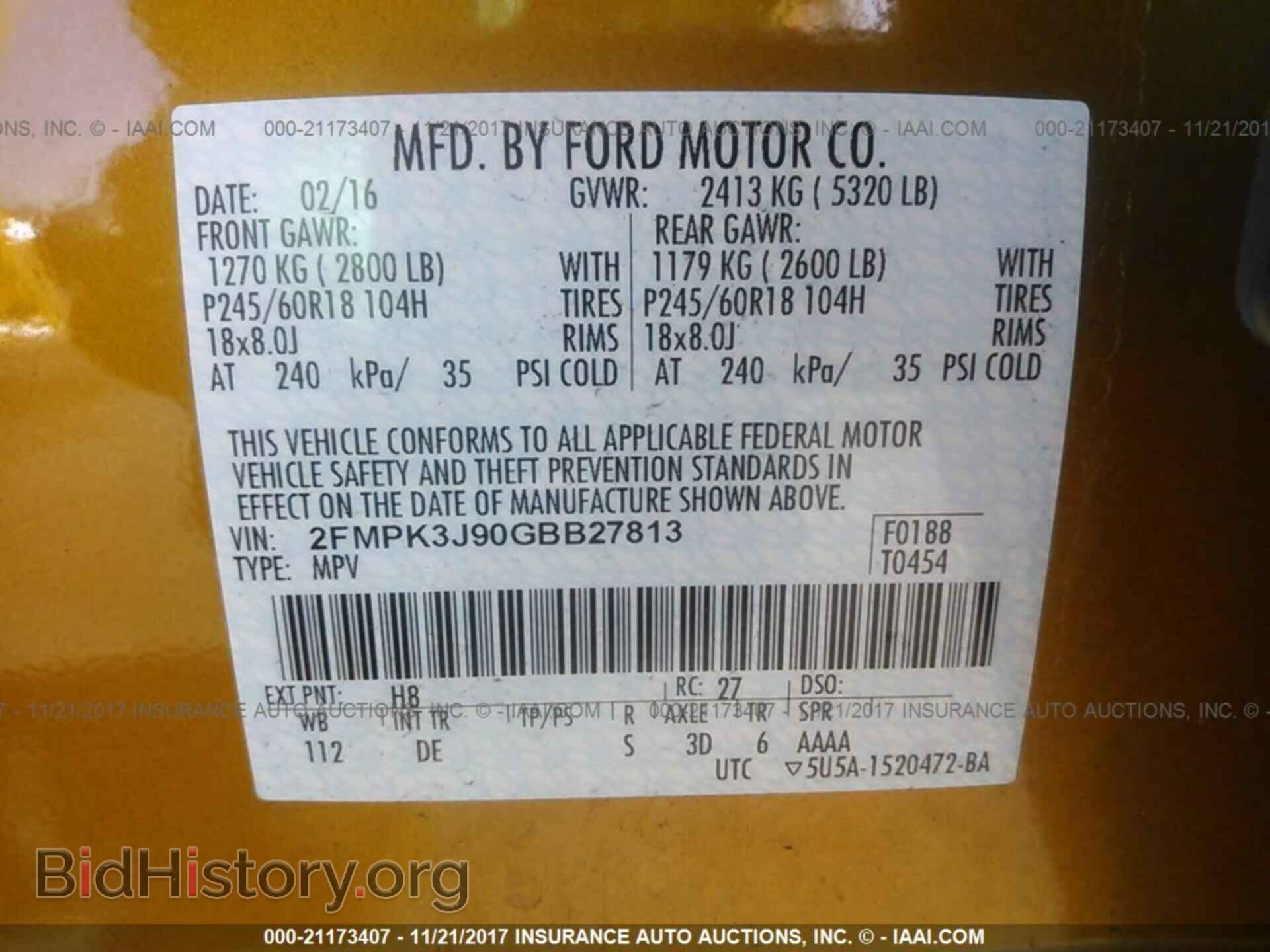 2016 Ford Edge - VIN: 2FMPK3J90GBB27813 - Фото 9