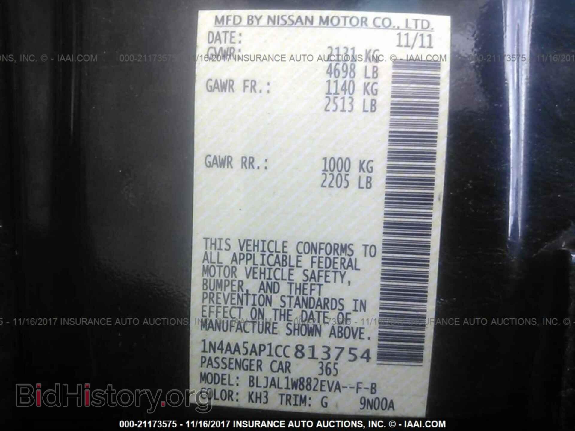 2012 Nissan Maxima - VIN: 1N4AA5AP1CC813754 - Фото 9