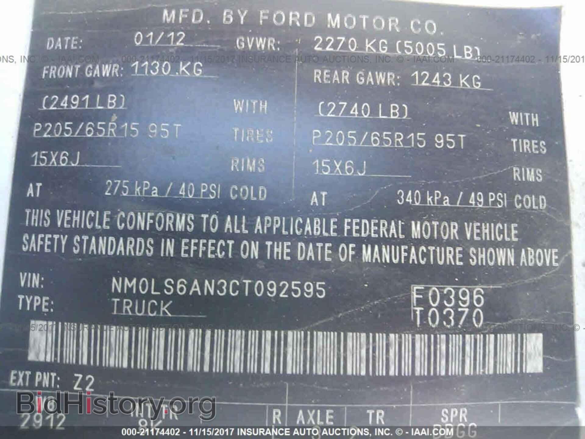 2012 Ford Transit - VIN: NM0LS6AN3CT092595 - Фото 9