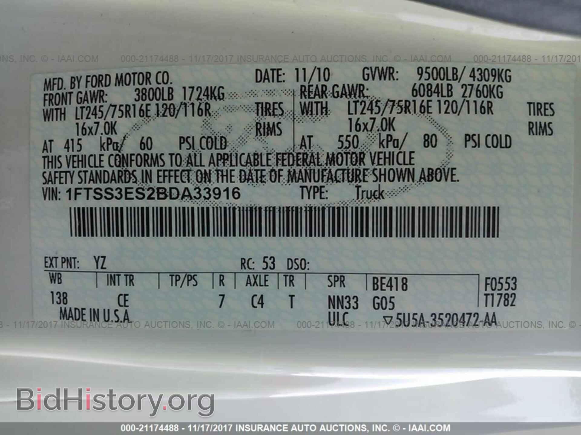 2011 Ford Econoline - VIN: 1FTSS3ES2BDA33916 - Фото 9