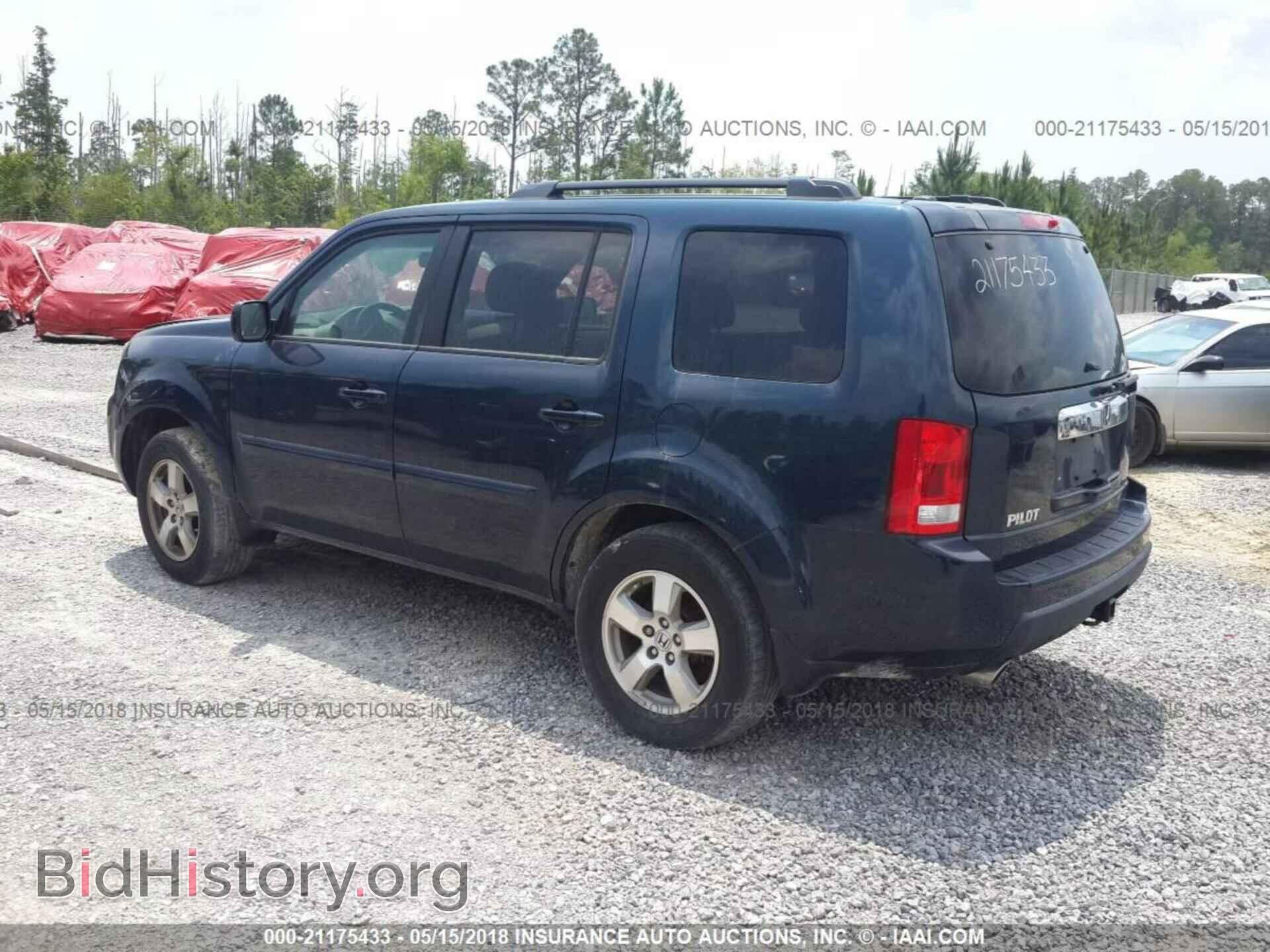 2011 Honda Pilot - VIN: 5FNYF3H52BB035372 - Фото 3