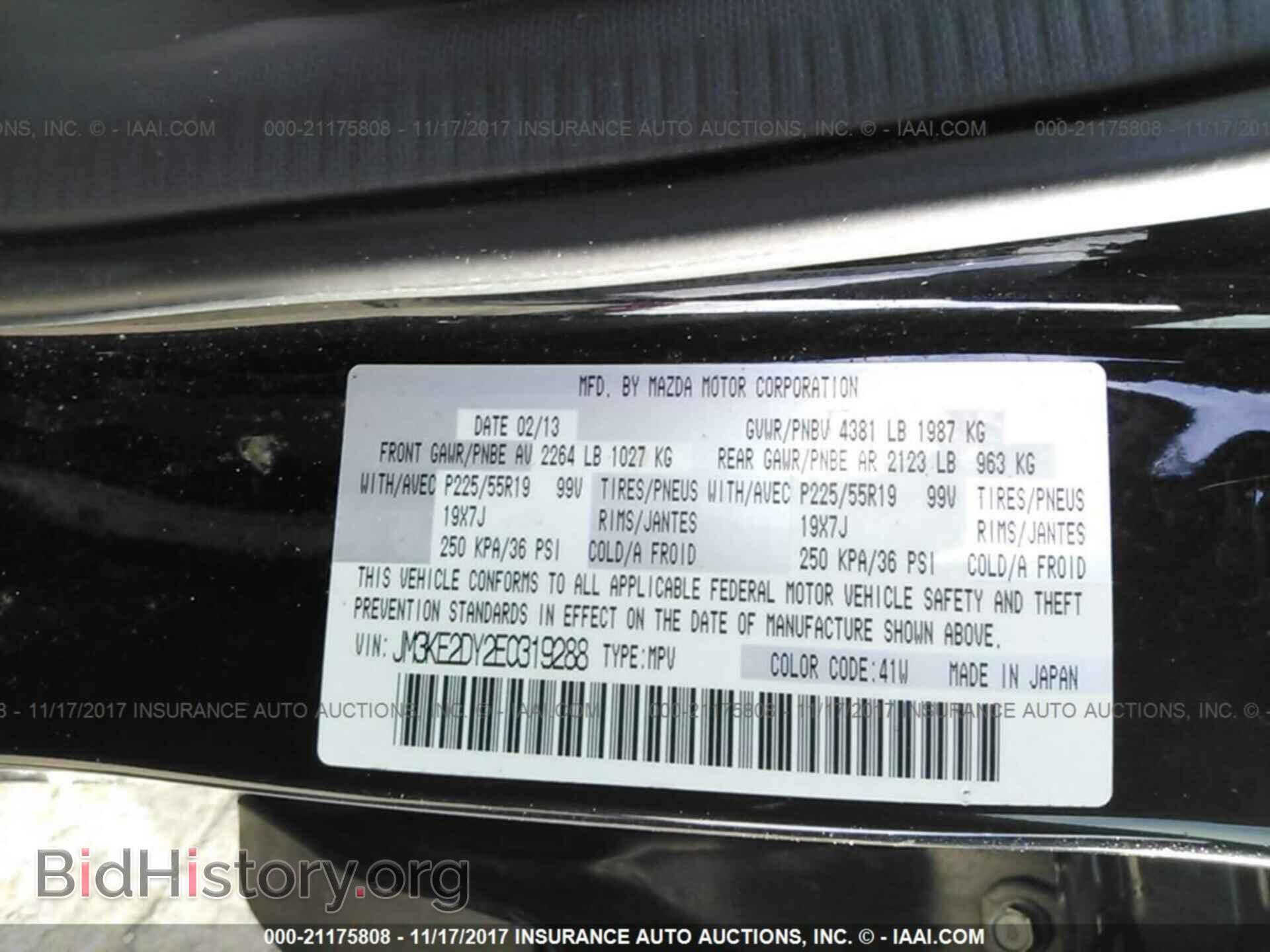 2014 Mazda Cx-5 - VIN: JM3KE2DY2E0319288 - Фото 9