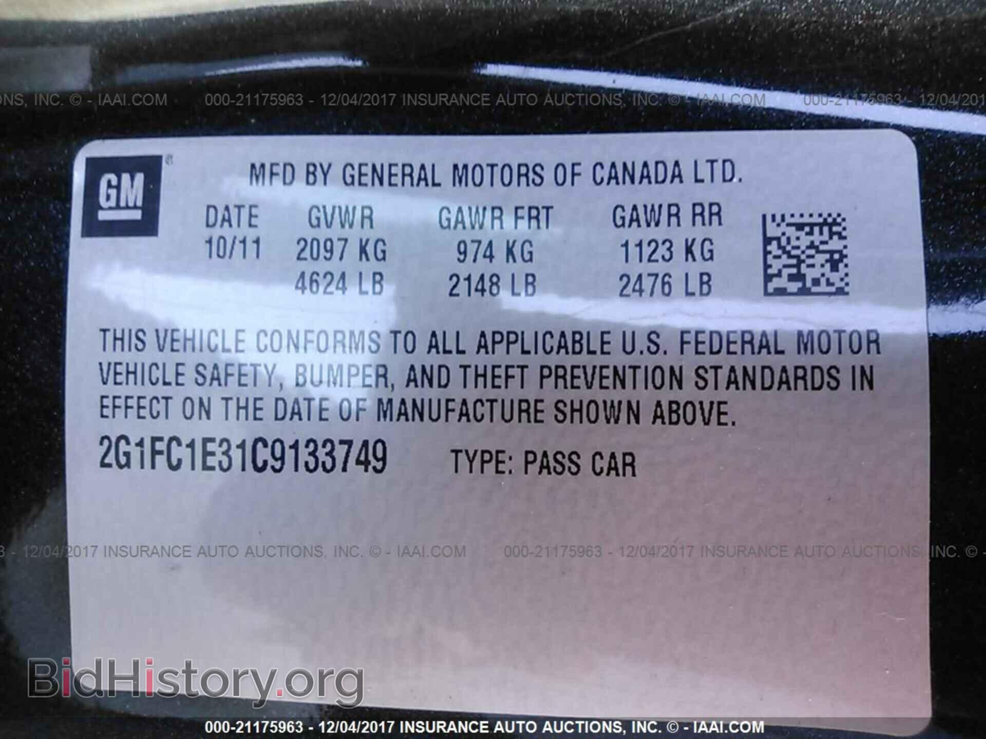 2012 Chevrolet Camaro - VIN: 2G1FC1E31C9133749 - Фото 9