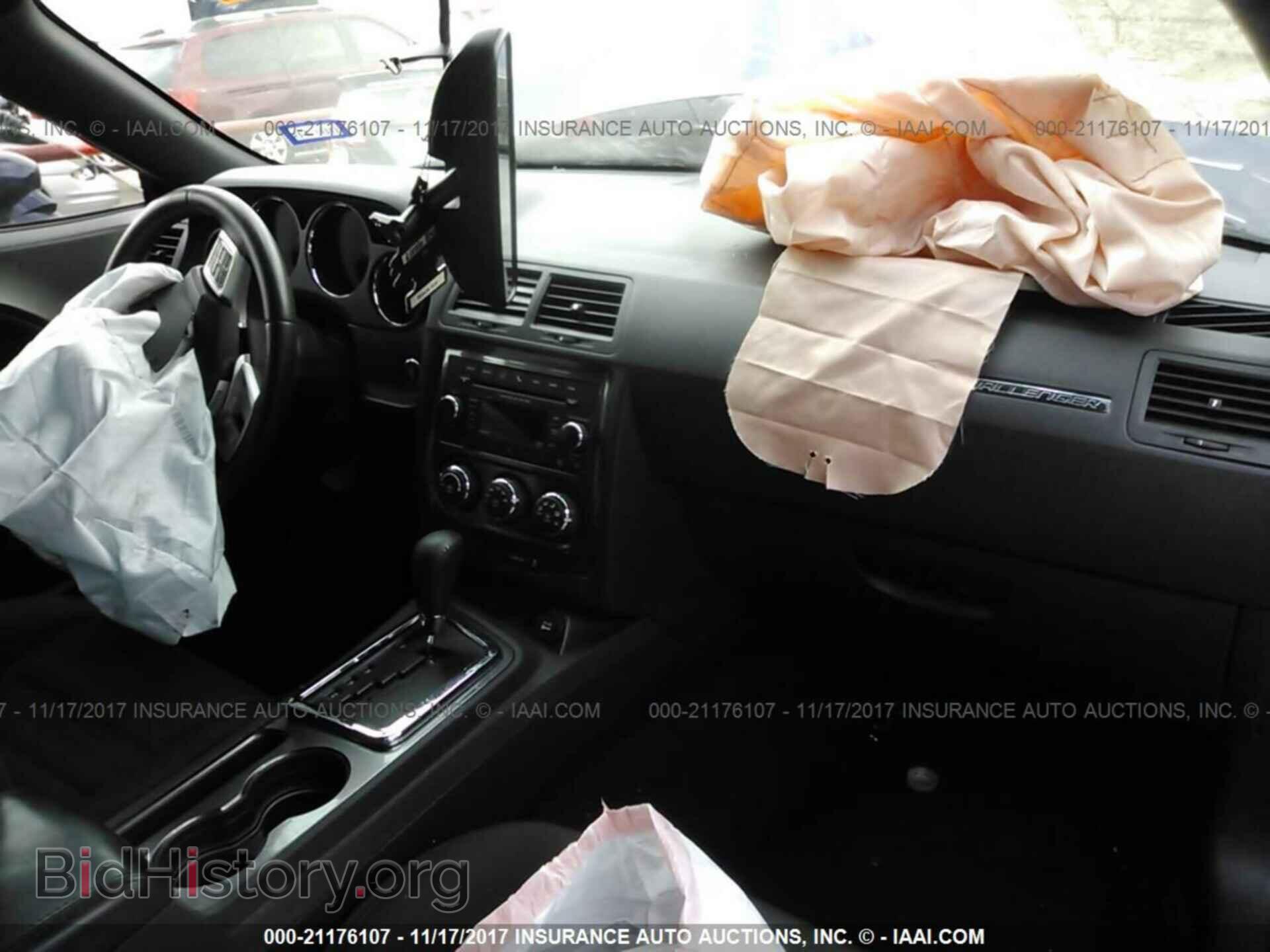 2014 Dodge Challenger - VIN: 2C3CDYAG8EH270094 - Photo 5