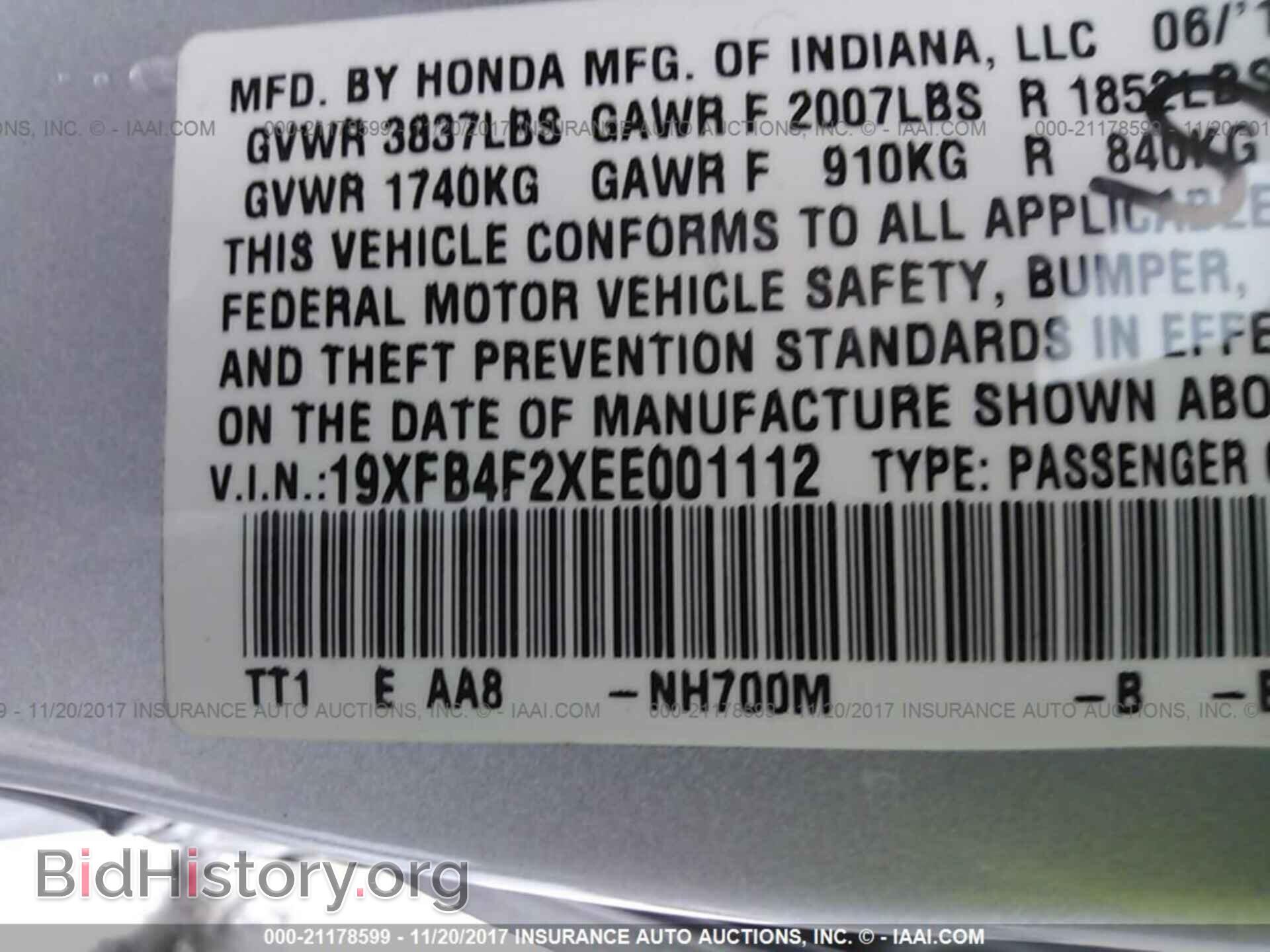 2014 Honda Civic - VIN: 19XFB4F2XEE001112 - Фото 9