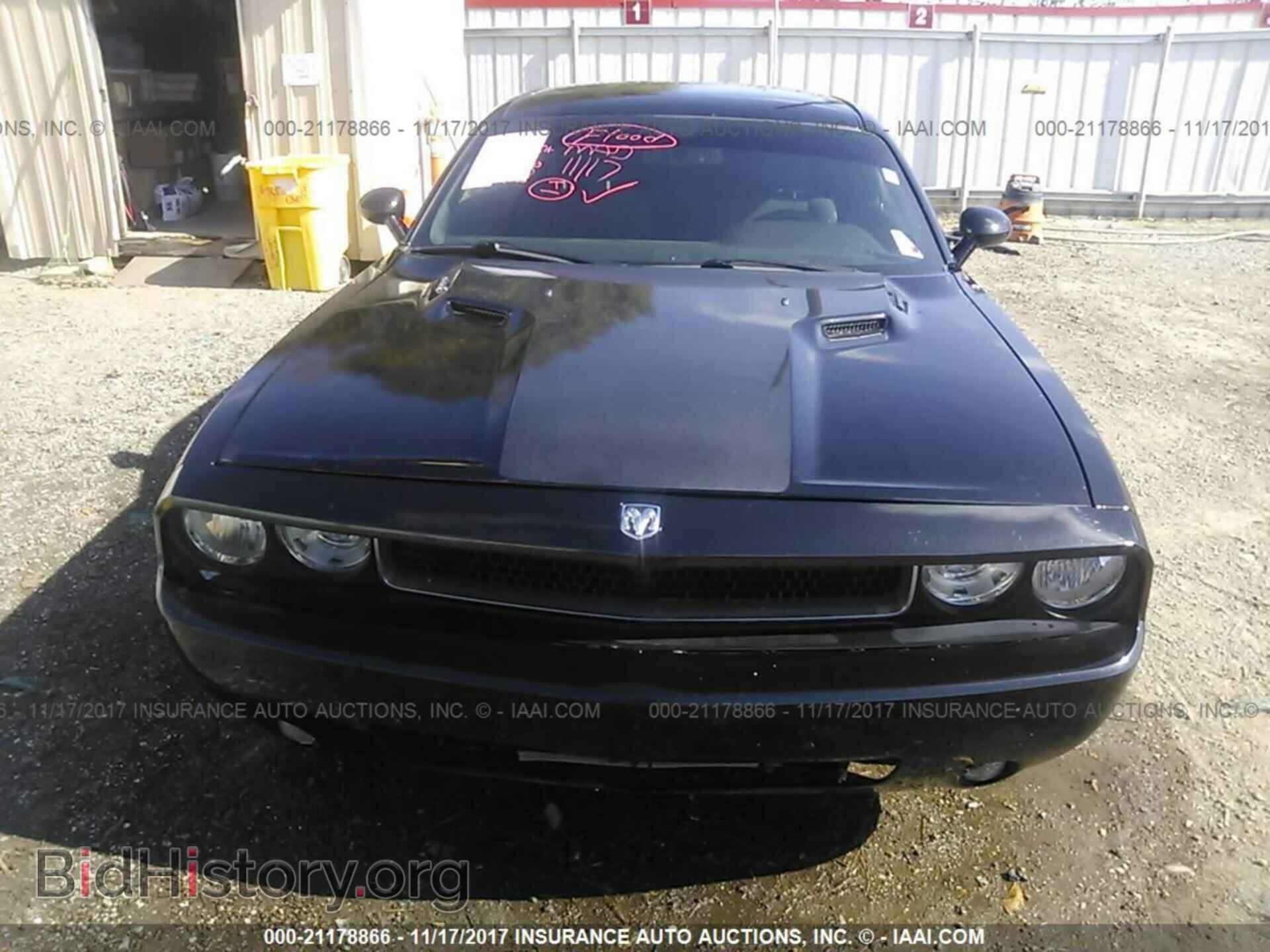 2012 Dodge Challenger - VIN: 2C3CDYBT3CH176553 - Фото 6