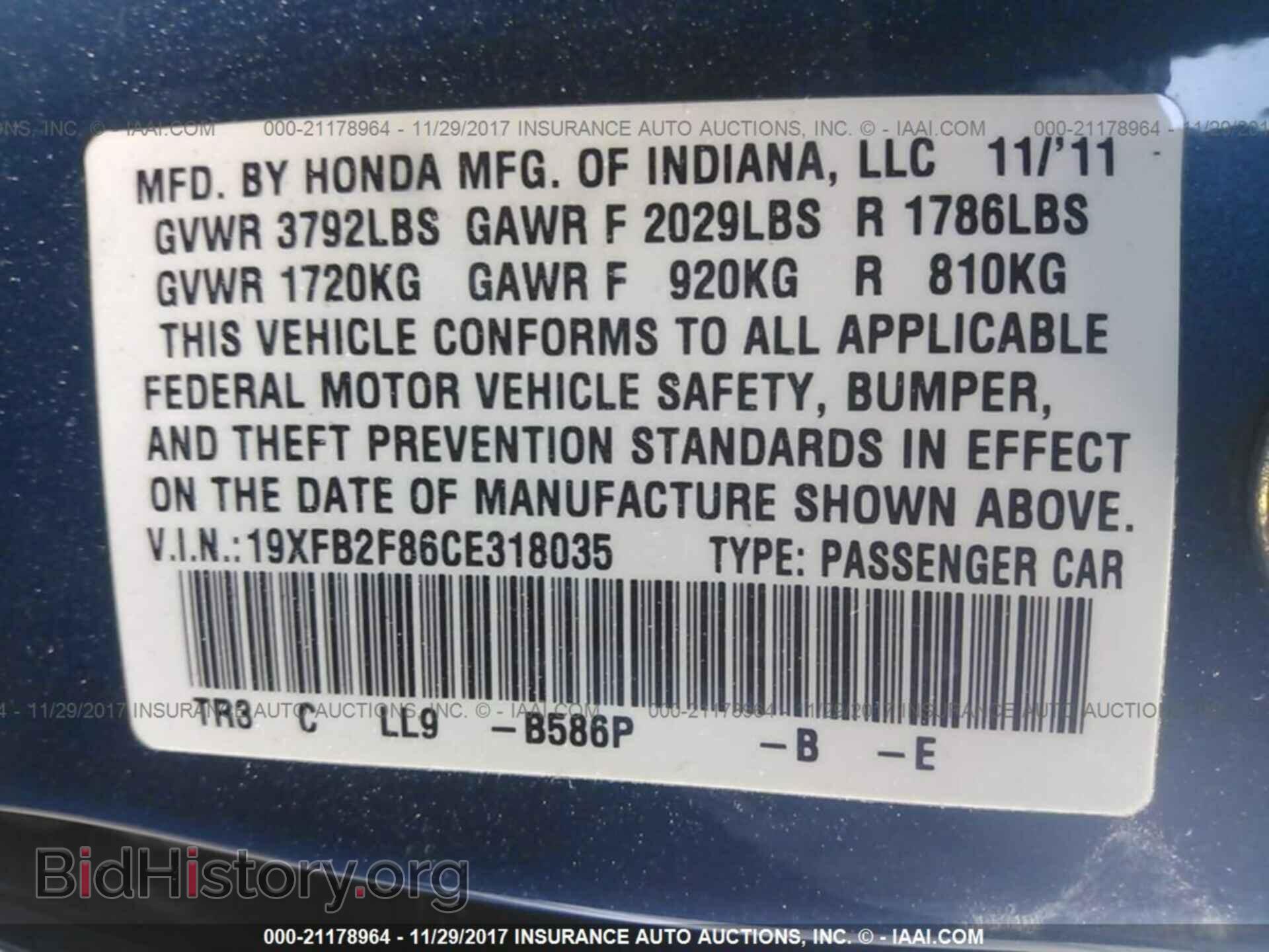2012 Honda Civic - VIN: 19XFB2F86CE318035 - Photo 9