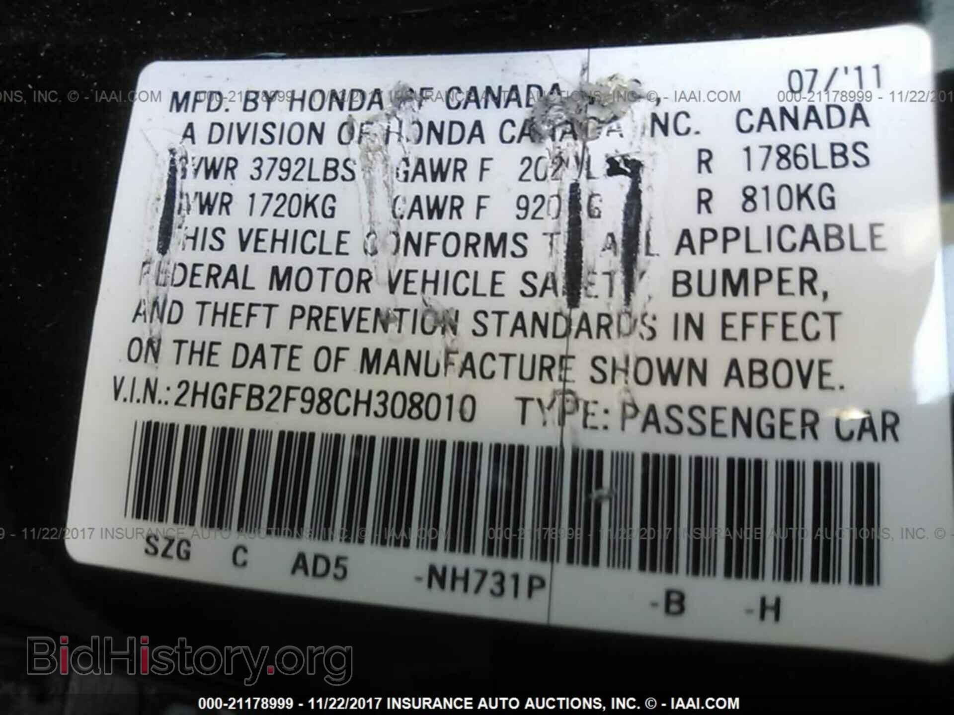 2012 Honda Civic - VIN: 2HGFB2F98CH308010 - Photo 9