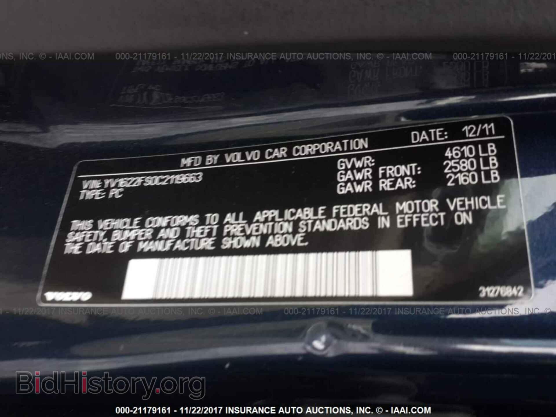 2012 Volvo S60 - VIN: YV1622FS0C2119663 - Фото 9