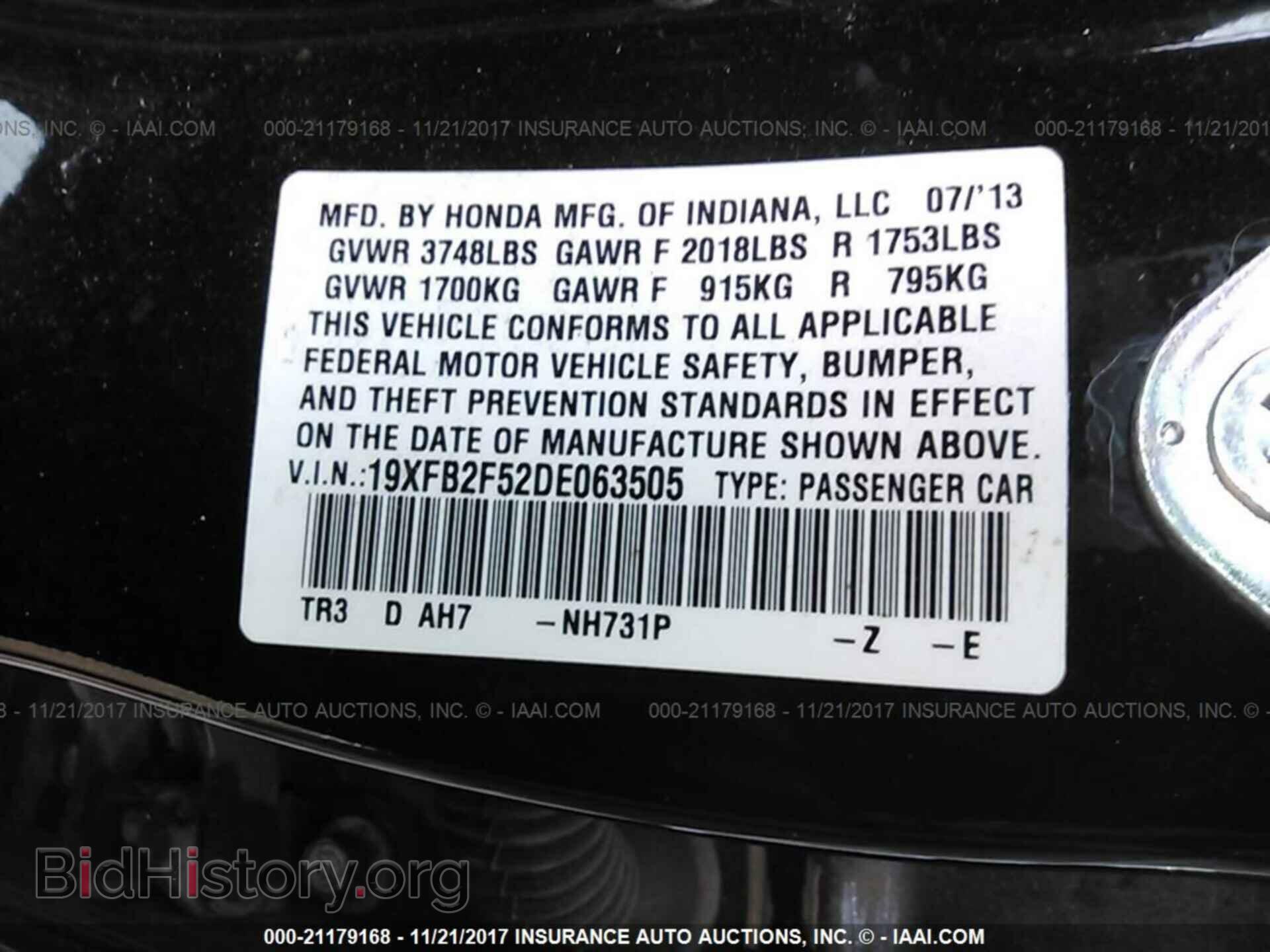 2013 Honda Civic - VIN: 19XFB2F52DE063505 - Фото 9