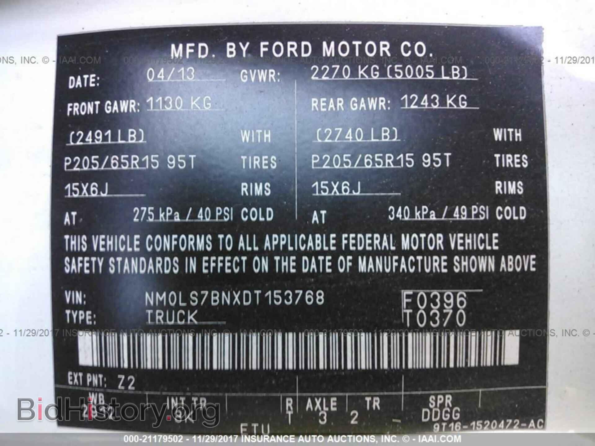 2013 Ford Transit - VIN: NM0LS7BNXDT153768 - Фото 9