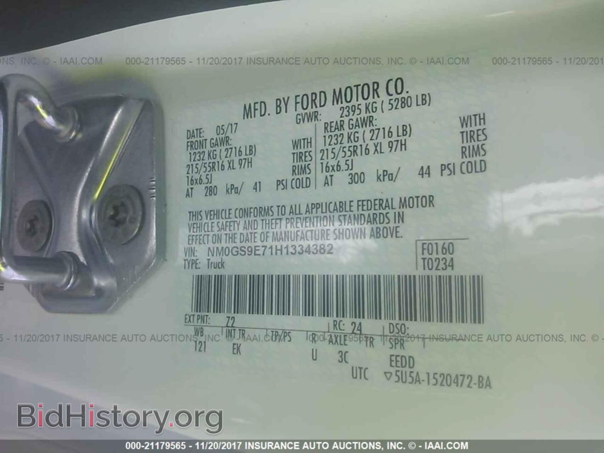 2017 Ford Transit - VIN: NM0GS9E71H1334382 - Фото 9