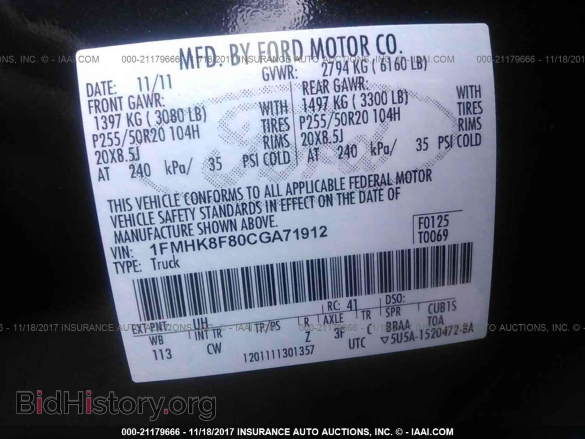 2012 Ford Explorer - VIN: 1FMHK8F80CGA71912 - Фото 9