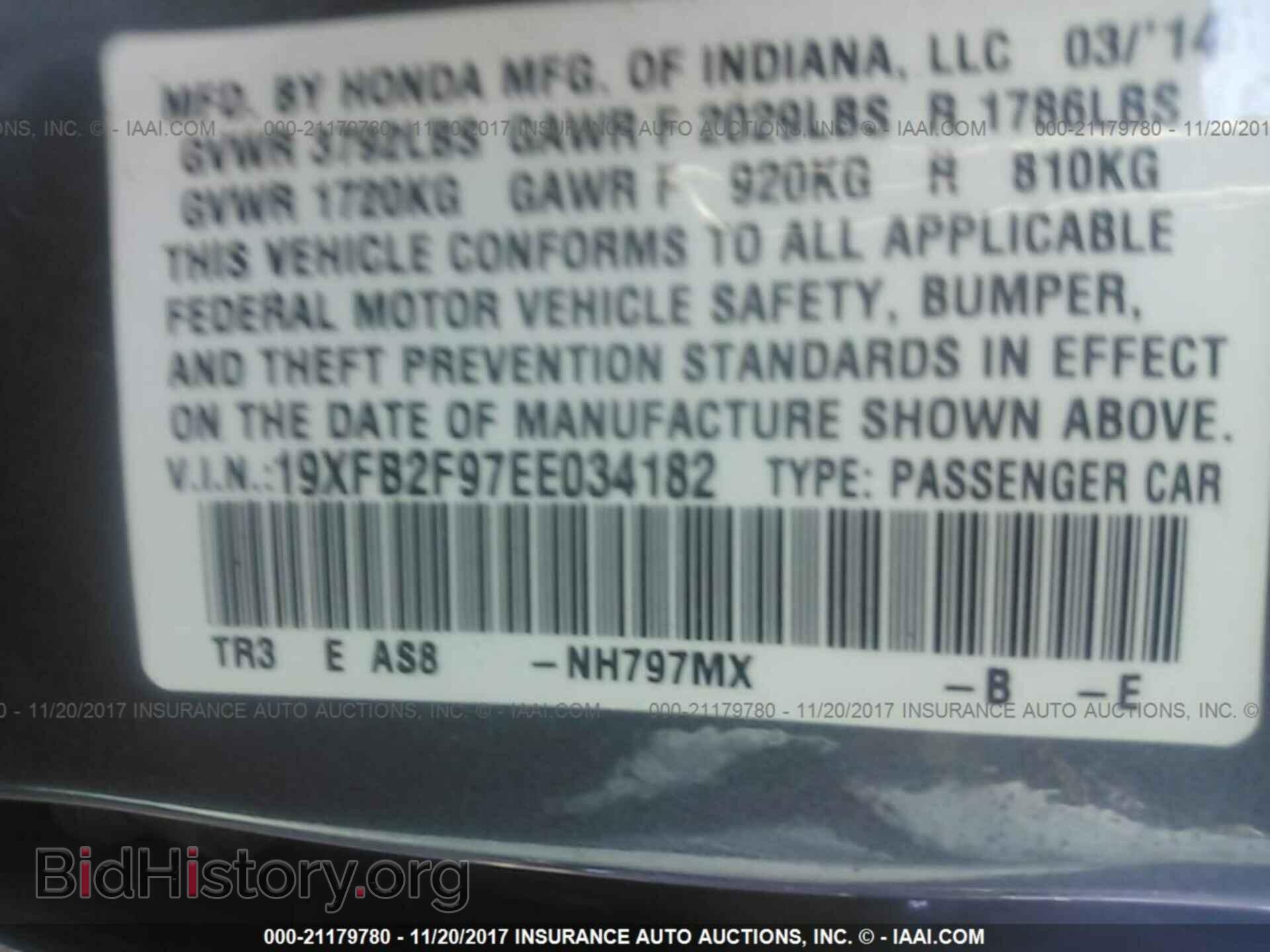 2014 Honda Civic - VIN: 19XFB2F97EE034182 - Фото 9
