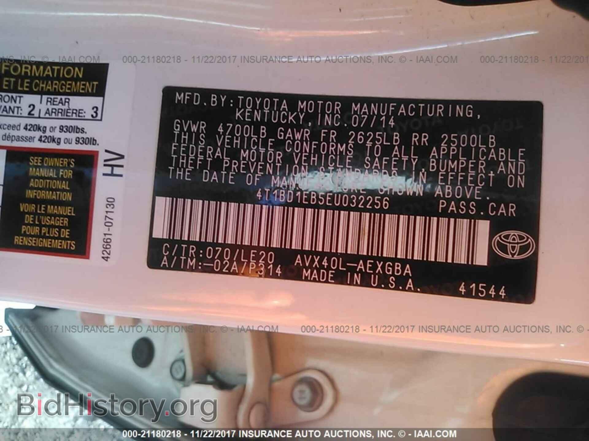 2014 Toyota Avalon - VIN: 4T1BD1EB5EU032256 - Фото 9