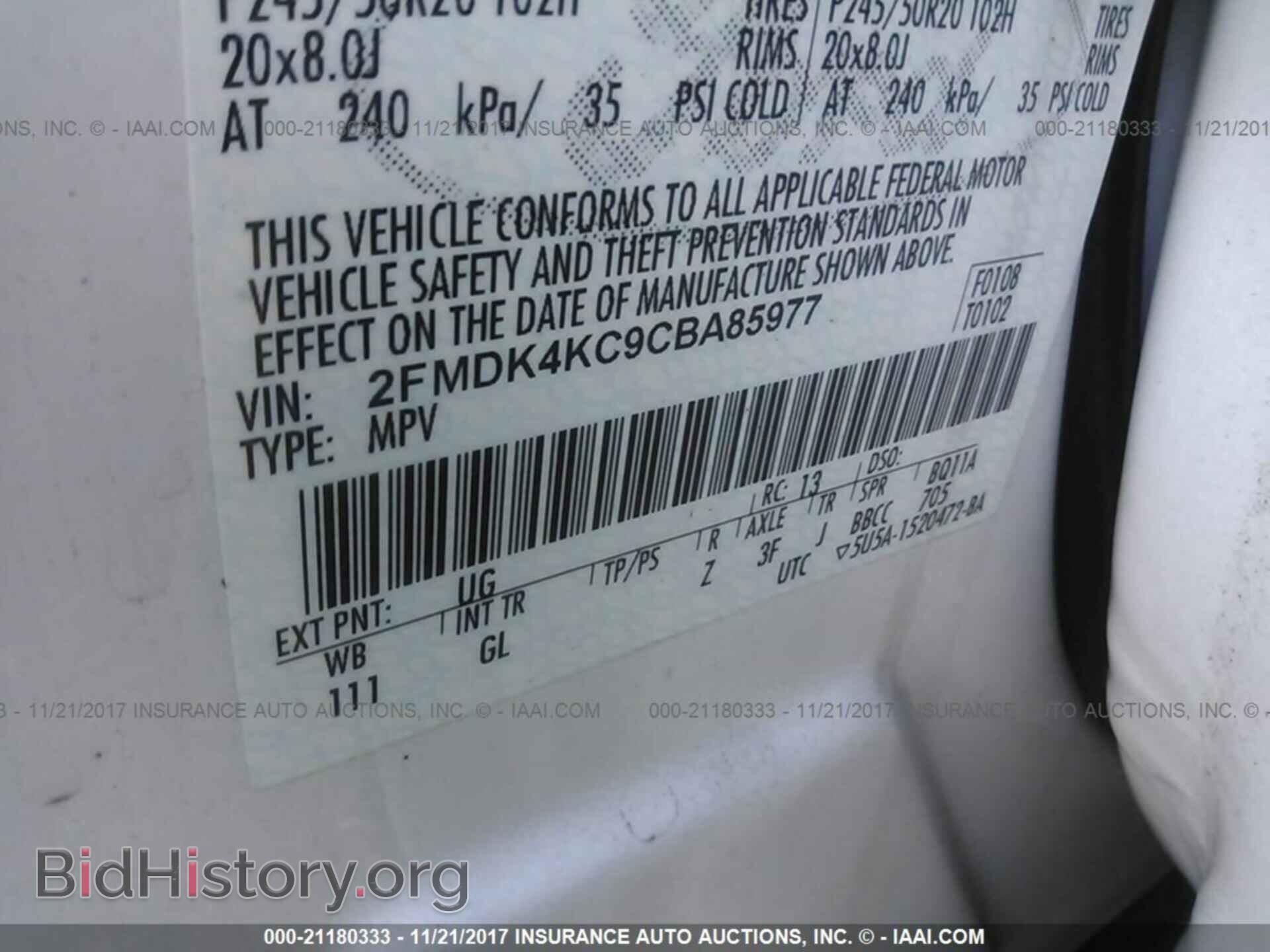 2012 Ford Edge - VIN: 2FMDK4KC9CBA85977 - Photo 9